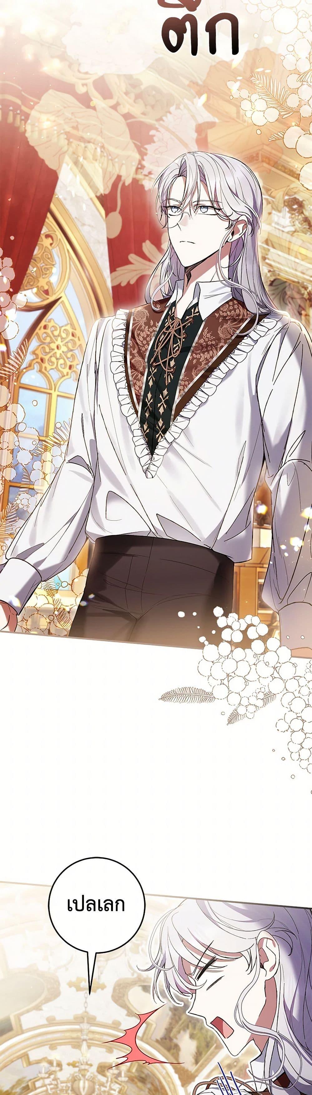 Manga-lc-com อ่านมังงะ อ่านการ์ตูน ออนไลน์ ฟรี What’s Wrong With Being the Villainess ตอนที่ 1 2 3 4 5 6 7 8 9 10 11 12 13 14 ฟรี ไม่มีโฆษณา Manga-lc - อ่าน มังงะ อ่าน การ์ตูน ออนไลน์ อ่านมังงะ ฟรี