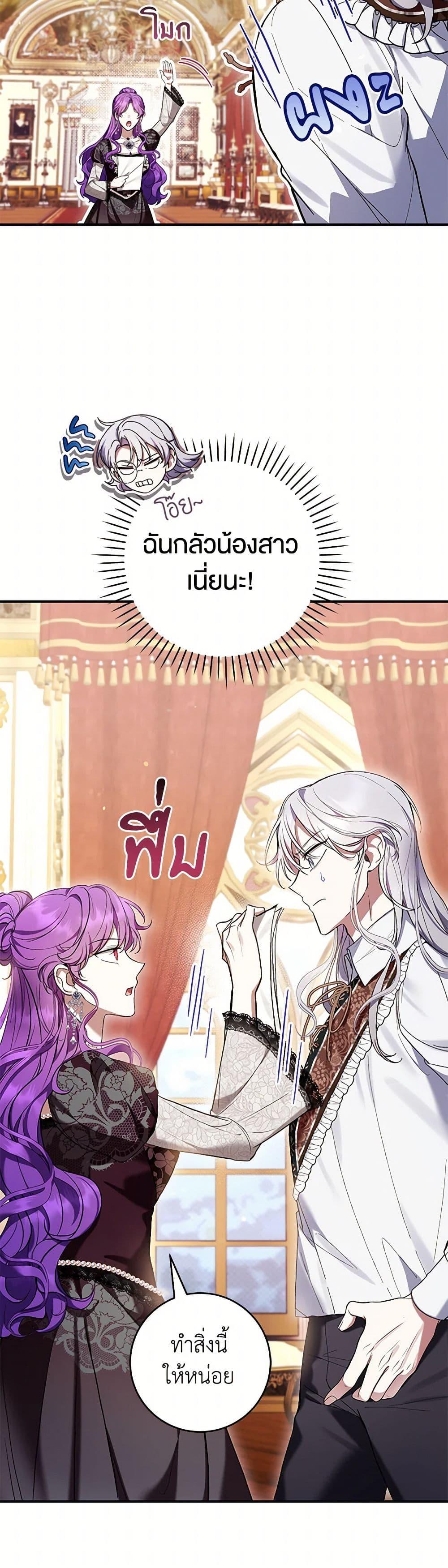 Manga-lc-com อ่านมังงะ อ่านการ์ตูน ออนไลน์ ฟรี What’s Wrong With Being the Villainess ตอนที่ 1 2 3 4 5 6 7 8 9 10 11 12 13 14 ฟรี ไม่มีโฆษณา Manga-lc - อ่าน มังงะ อ่าน การ์ตูน ออนไลน์ อ่านมังงะ ฟรี