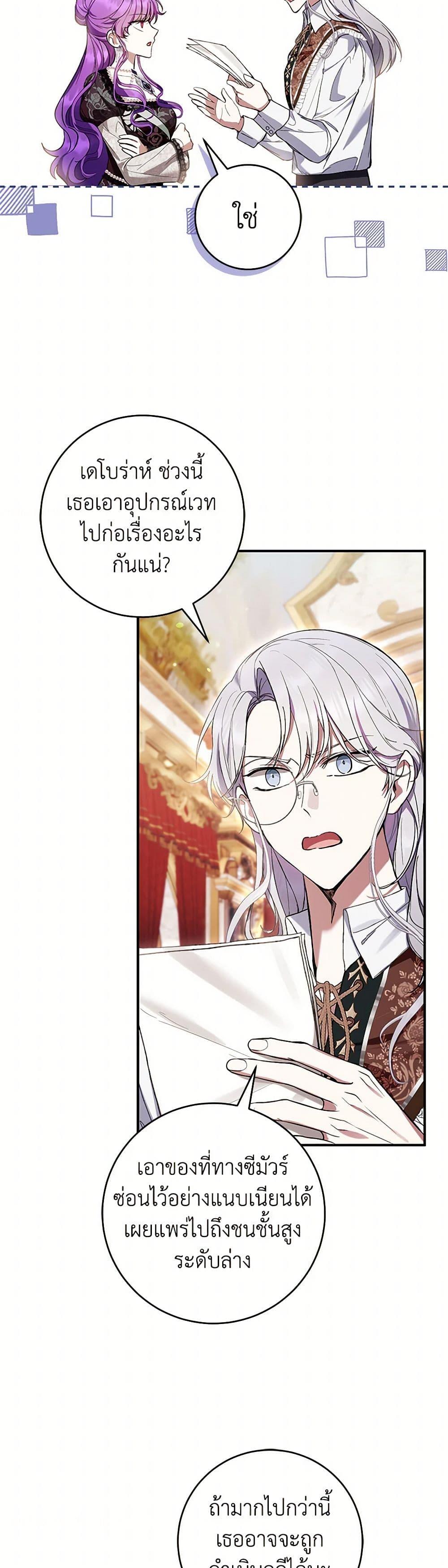 Manga-lc-com อ่านมังงะ อ่านการ์ตูน ออนไลน์ ฟรี What’s Wrong With Being the Villainess ตอนที่ 1 2 3 4 5 6 7 8 9 10 11 12 13 14 ฟรี ไม่มีโฆษณา Manga-lc - อ่าน มังงะ อ่าน การ์ตูน ออนไลน์ อ่านมังงะ ฟรี