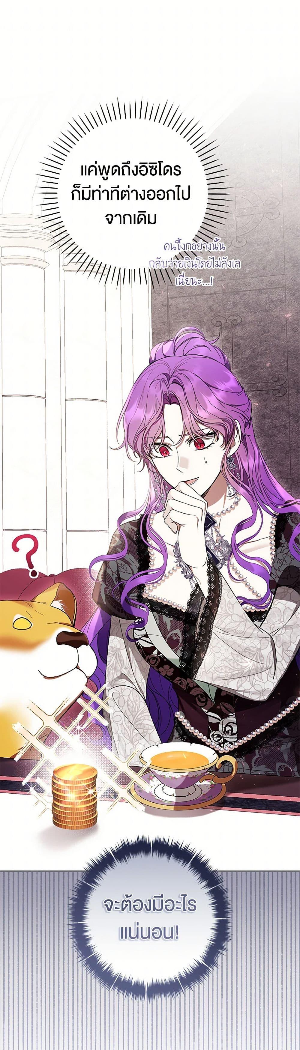 Manga-lc-com อ่านมังงะ อ่านการ์ตูน ออนไลน์ ฟรี What’s Wrong With Being the Villainess ตอนที่ 1 2 3 4 5 6 7 8 9 10 11 12 13 14 ฟรี ไม่มีโฆษณา Manga-lc - อ่าน มังงะ อ่าน การ์ตูน ออนไลน์ อ่านมังงะ ฟรี