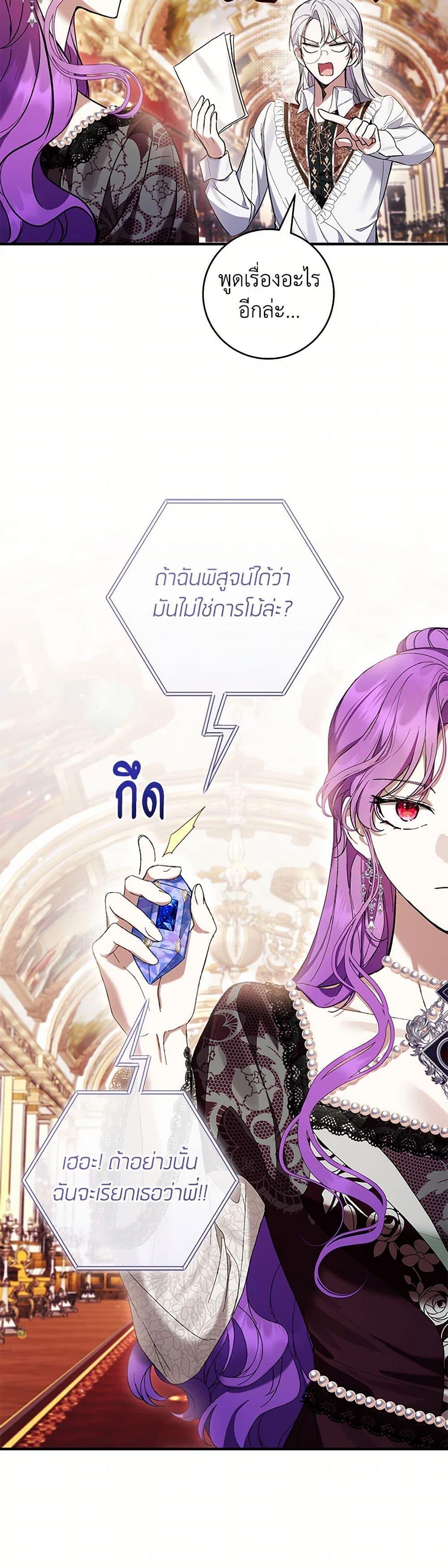 Manga-lc-com อ่านมังงะ อ่านการ์ตูน ออนไลน์ ฟรี What’s Wrong With Being the Villainess ตอนที่ 1 2 3 4 5 6 7 8 9 10 11 12 13 14 ฟรี ไม่มีโฆษณา Manga-lc - อ่าน มังงะ อ่าน การ์ตูน ออนไลน์ อ่านมังงะ ฟรี