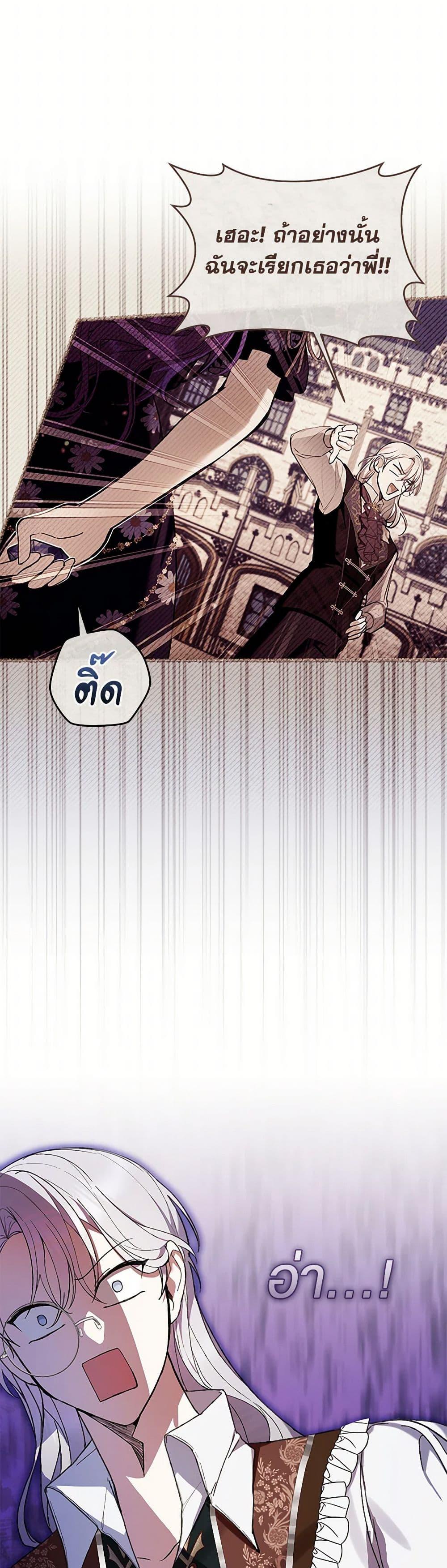 Manga-lc-com อ่านมังงะ อ่านการ์ตูน ออนไลน์ ฟรี What’s Wrong With Being the Villainess ตอนที่ 1 2 3 4 5 6 7 8 9 10 11 12 13 14 ฟรี ไม่มีโฆษณา Manga-lc - อ่าน มังงะ อ่าน การ์ตูน ออนไลน์ อ่านมังงะ ฟรี