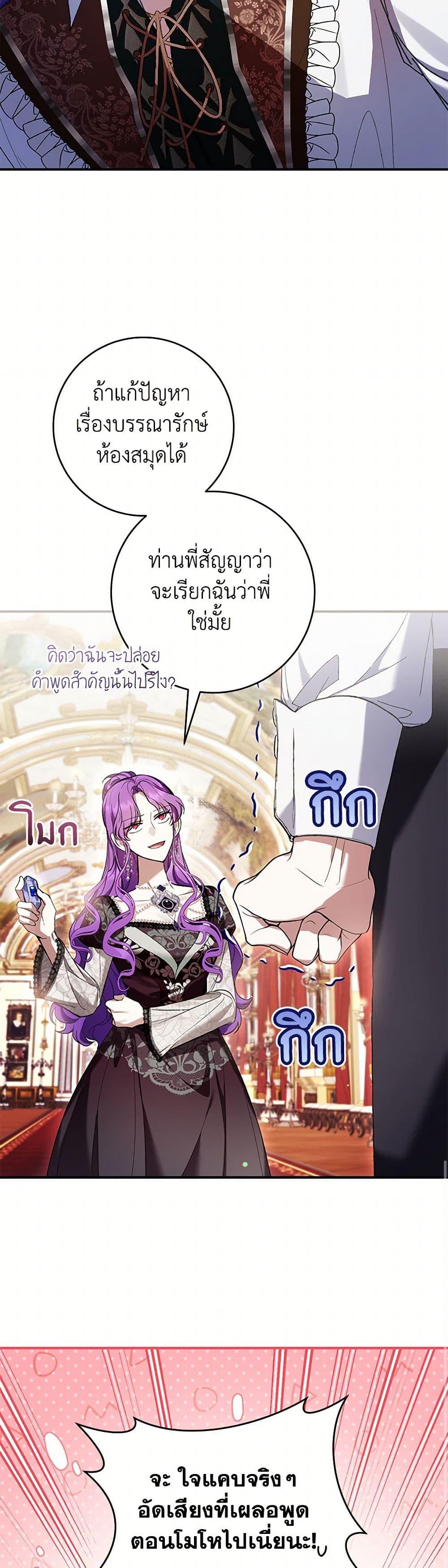 Manga-lc-com อ่านมังงะ อ่านการ์ตูน ออนไลน์ ฟรี What’s Wrong With Being the Villainess ตอนที่ 1 2 3 4 5 6 7 8 9 10 11 12 13 14 ฟรี ไม่มีโฆษณา Manga-lc - อ่าน มังงะ อ่าน การ์ตูน ออนไลน์ อ่านมังงะ ฟรี