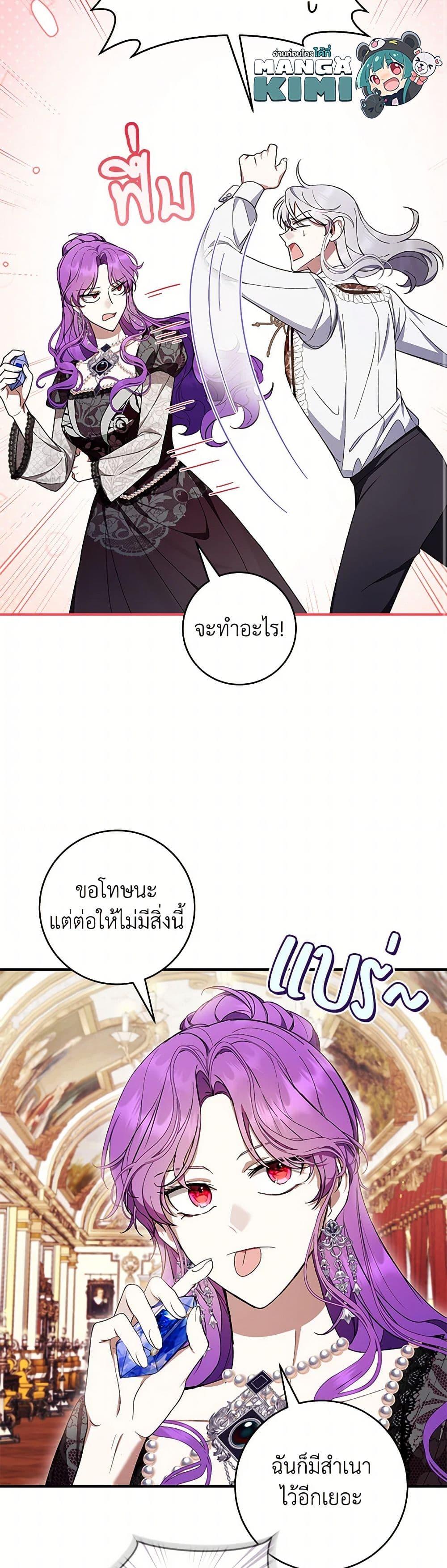 Manga-lc-com อ่านมังงะ อ่านการ์ตูน ออนไลน์ ฟรี What’s Wrong With Being the Villainess ตอนที่ 1 2 3 4 5 6 7 8 9 10 11 12 13 14 ฟรี ไม่มีโฆษณา Manga-lc - อ่าน มังงะ อ่าน การ์ตูน ออนไลน์ อ่านมังงะ ฟรี