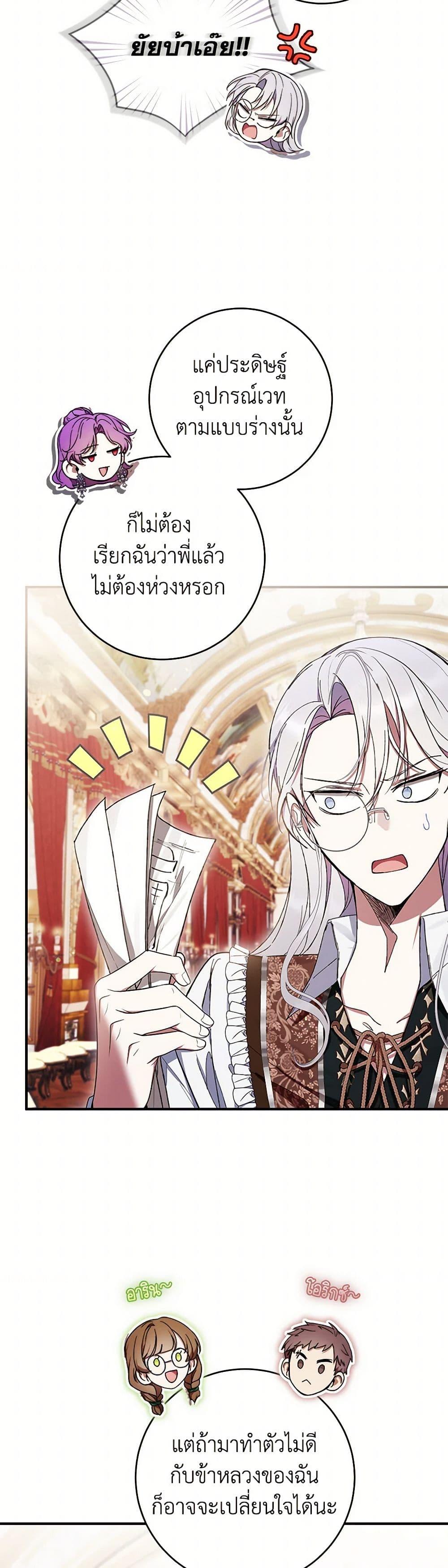 Manga-lc-com อ่านมังงะ อ่านการ์ตูน ออนไลน์ ฟรี What’s Wrong With Being the Villainess ตอนที่ 1 2 3 4 5 6 7 8 9 10 11 12 13 14 ฟรี ไม่มีโฆษณา Manga-lc - อ่าน มังงะ อ่าน การ์ตูน ออนไลน์ อ่านมังงะ ฟรี