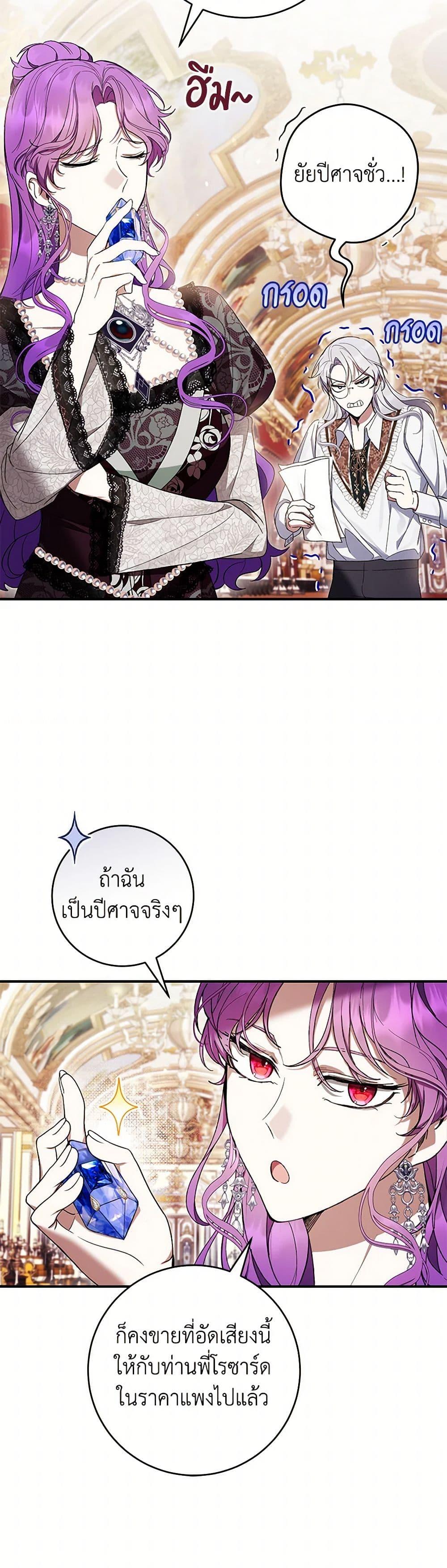 Manga-lc-com อ่านมังงะ อ่านการ์ตูน ออนไลน์ ฟรี What’s Wrong With Being the Villainess ตอนที่ 1 2 3 4 5 6 7 8 9 10 11 12 13 14 ฟรี ไม่มีโฆษณา Manga-lc - อ่าน มังงะ อ่าน การ์ตูน ออนไลน์ อ่านมังงะ ฟรี