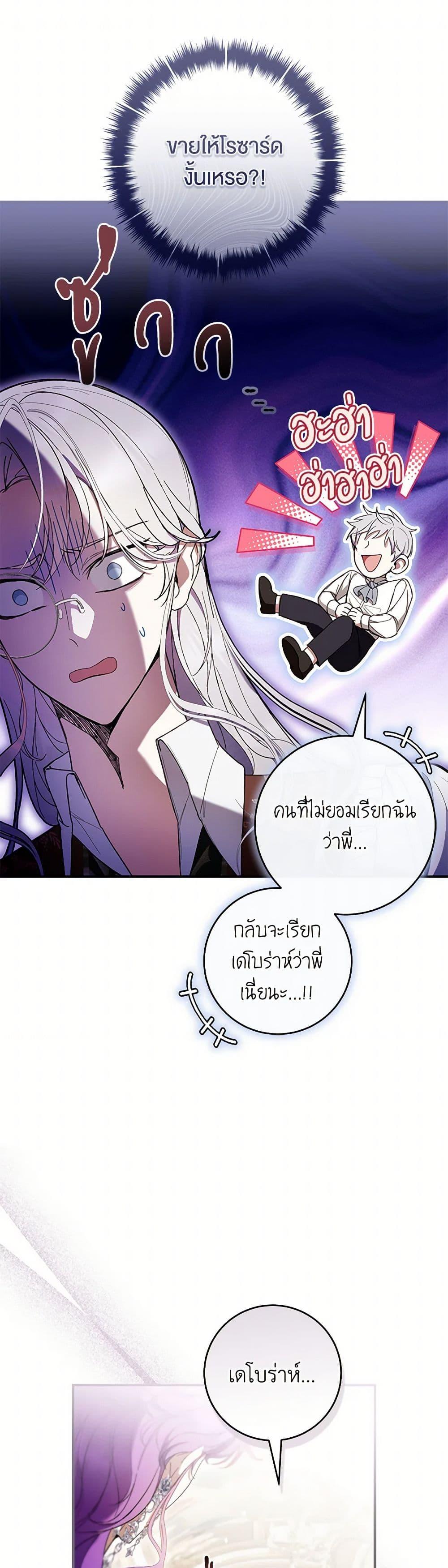 Manga-lc-com อ่านมังงะ อ่านการ์ตูน ออนไลน์ ฟรี What’s Wrong With Being the Villainess ตอนที่ 1 2 3 4 5 6 7 8 9 10 11 12 13 14 ฟรี ไม่มีโฆษณา Manga-lc - อ่าน มังงะ อ่าน การ์ตูน ออนไลน์ อ่านมังงะ ฟรี