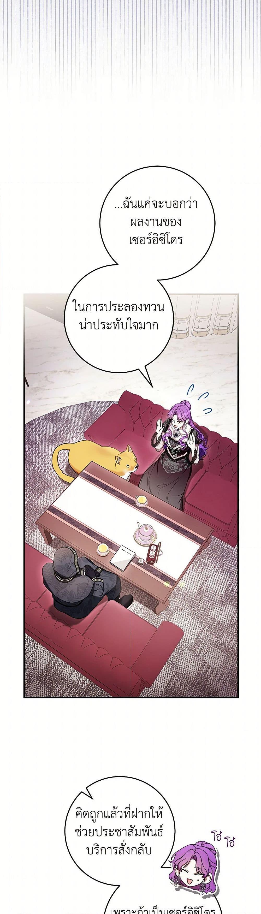Manga-lc-com อ่านมังงะ อ่านการ์ตูน ออนไลน์ ฟรี What’s Wrong With Being the Villainess ตอนที่ 1 2 3 4 5 6 7 8 9 10 11 12 13 14 ฟรี ไม่มีโฆษณา Manga-lc - อ่าน มังงะ อ่าน การ์ตูน ออนไลน์ อ่านมังงะ ฟรี