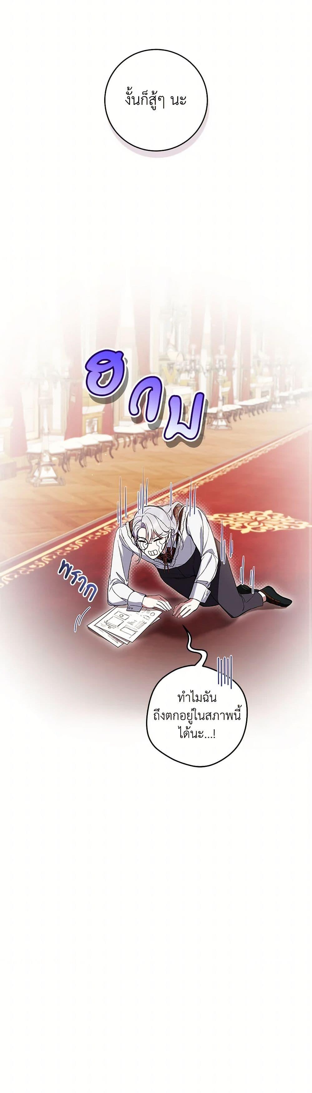 Manga-lc-com อ่านมังงะ อ่านการ์ตูน ออนไลน์ ฟรี What’s Wrong With Being the Villainess ตอนที่ 1 2 3 4 5 6 7 8 9 10 11 12 13 14 ฟรี ไม่มีโฆษณา Manga-lc - อ่าน มังงะ อ่าน การ์ตูน ออนไลน์ อ่านมังงะ ฟรี