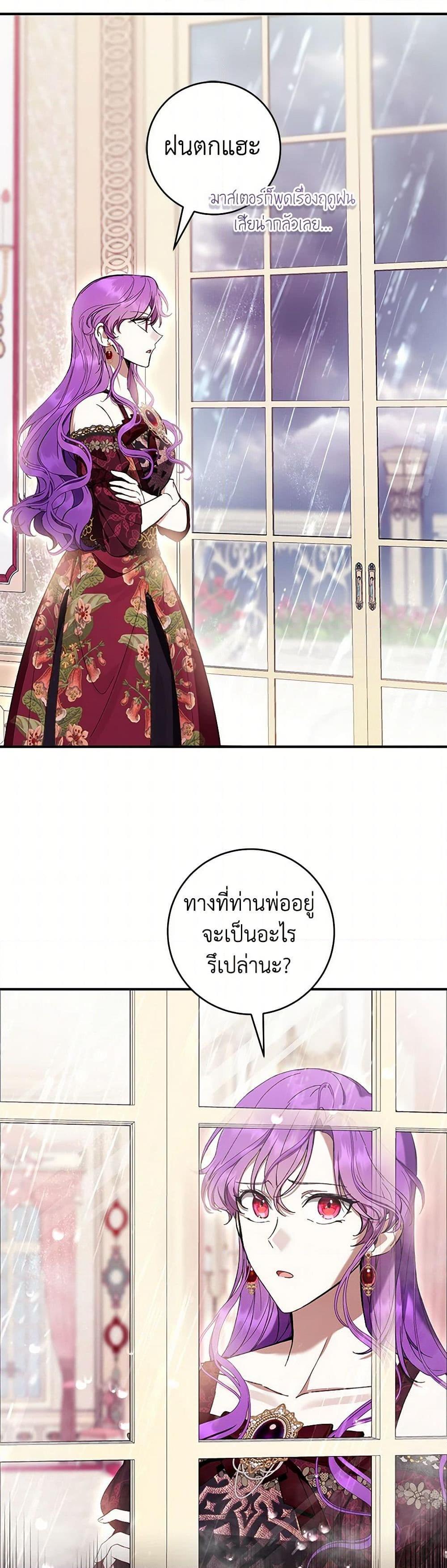 Manga-lc-com อ่านมังงะ อ่านการ์ตูน ออนไลน์ ฟรี What’s Wrong With Being the Villainess ตอนที่ 1 2 3 4 5 6 7 8 9 10 11 12 13 14 ฟรี ไม่มีโฆษณา Manga-lc - อ่าน มังงะ อ่าน การ์ตูน ออนไลน์ อ่านมังงะ ฟรี