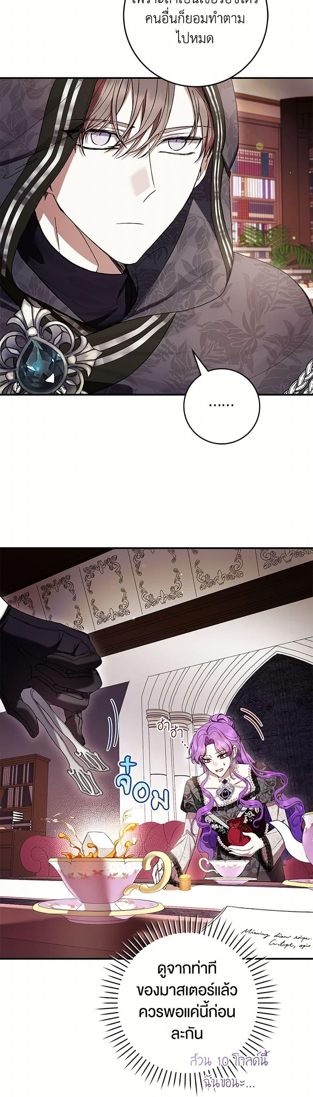 Manga-lc-com อ่านมังงะ อ่านการ์ตูน ออนไลน์ ฟรี What’s Wrong With Being the Villainess ตอนที่ 1 2 3 4 5 6 7 8 9 10 11 12 13 14 ฟรี ไม่มีโฆษณา Manga-lc - อ่าน มังงะ อ่าน การ์ตูน ออนไลน์ อ่านมังงะ ฟรี