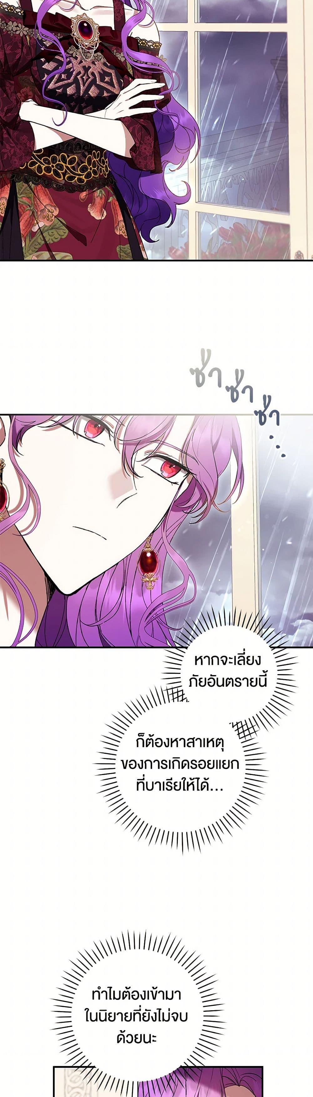 Manga-lc-com อ่านมังงะ อ่านการ์ตูน ออนไลน์ ฟรี What’s Wrong With Being the Villainess ตอนที่ 1 2 3 4 5 6 7 8 9 10 11 12 13 14 ฟรี ไม่มีโฆษณา Manga-lc - อ่าน มังงะ อ่าน การ์ตูน ออนไลน์ อ่านมังงะ ฟรี
