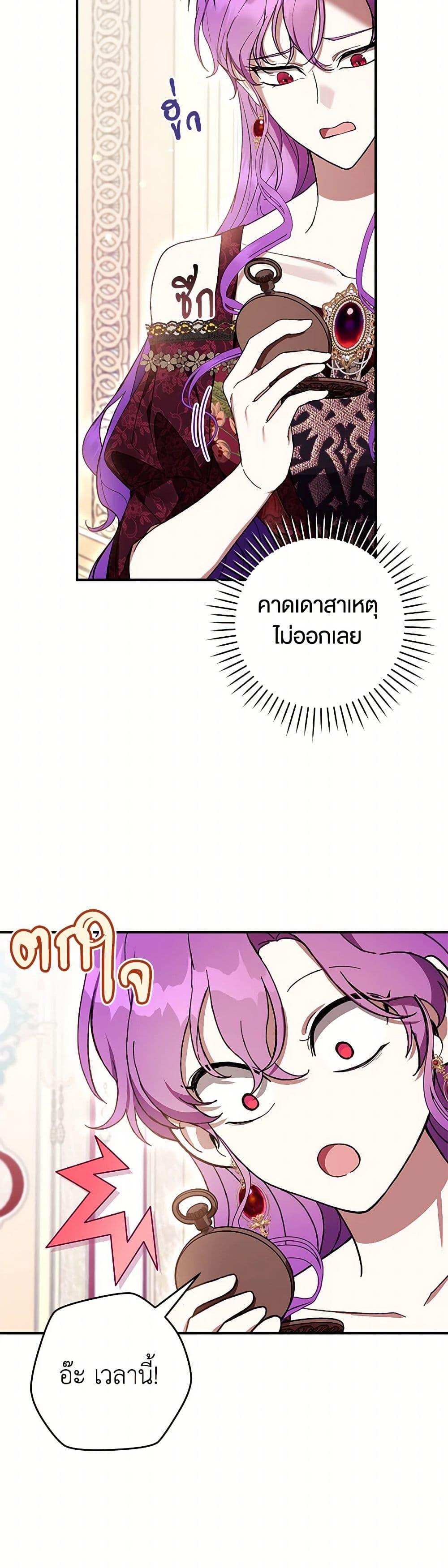 Manga-lc-com อ่านมังงะ อ่านการ์ตูน ออนไลน์ ฟรี What’s Wrong With Being the Villainess ตอนที่ 1 2 3 4 5 6 7 8 9 10 11 12 13 14 ฟรี ไม่มีโฆษณา Manga-lc - อ่าน มังงะ อ่าน การ์ตูน ออนไลน์ อ่านมังงะ ฟรี