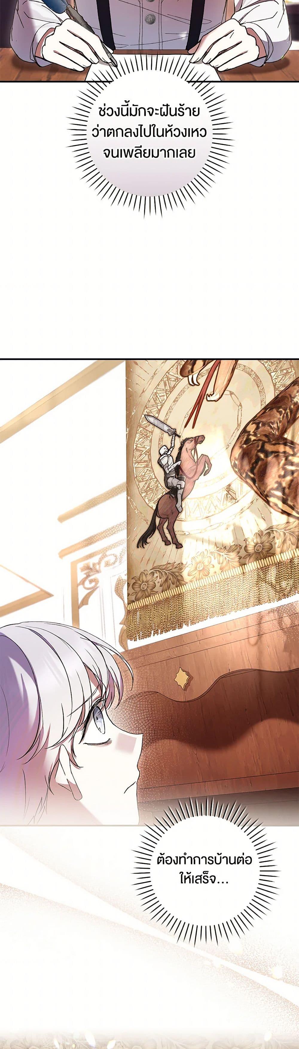 Manga-lc-com อ่านมังงะ อ่านการ์ตูน ออนไลน์ ฟรี What’s Wrong With Being the Villainess ตอนที่ 1 2 3 4 5 6 7 8 9 10 11 12 13 14 ฟรี ไม่มีโฆษณา Manga-lc - อ่าน มังงะ อ่าน การ์ตูน ออนไลน์ อ่านมังงะ ฟรี