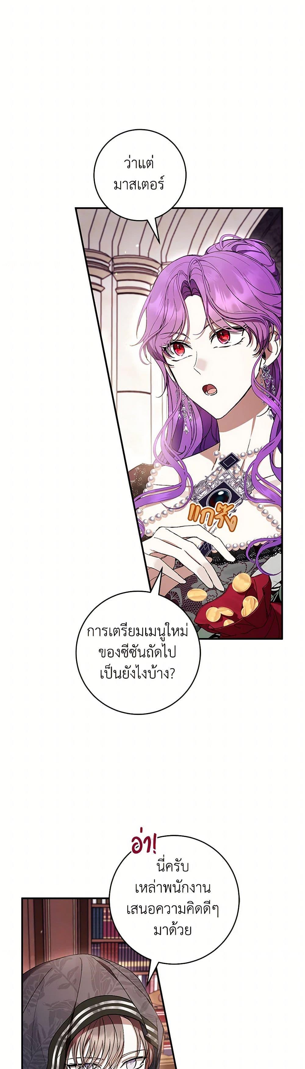 Manga-lc-com อ่านมังงะ อ่านการ์ตูน ออนไลน์ ฟรี What’s Wrong With Being the Villainess ตอนที่ 1 2 3 4 5 6 7 8 9 10 11 12 13 14 ฟรี ไม่มีโฆษณา Manga-lc - อ่าน มังงะ อ่าน การ์ตูน ออนไลน์ อ่านมังงะ ฟรี