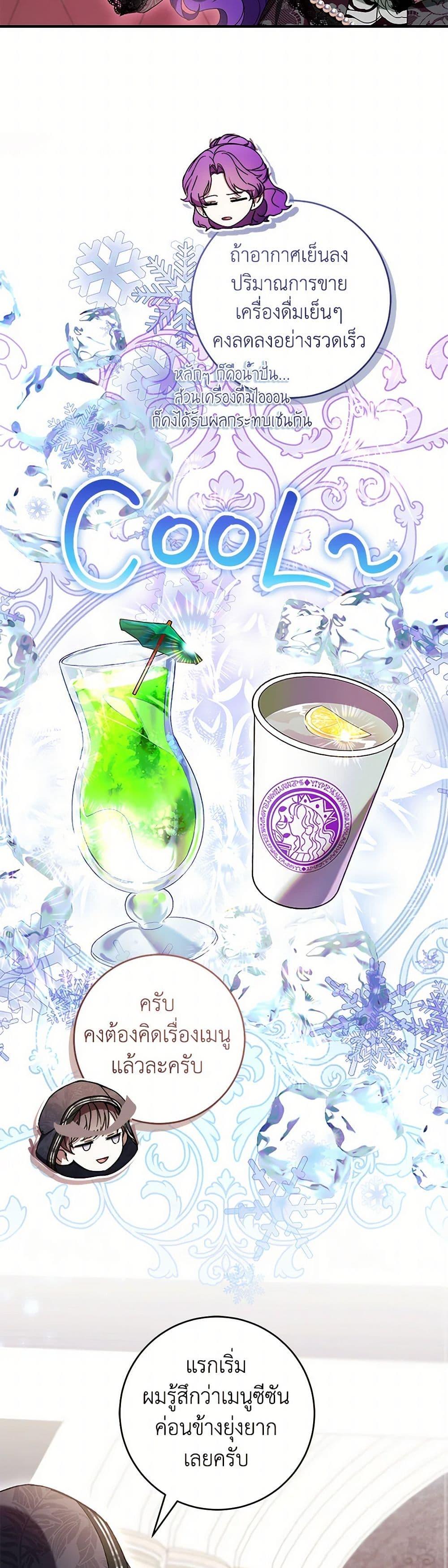Manga-lc-com อ่านมังงะ อ่านการ์ตูน ออนไลน์ ฟรี What’s Wrong With Being the Villainess ตอนที่ 1 2 3 4 5 6 7 8 9 10 11 12 13 14 ฟรี ไม่มีโฆษณา Manga-lc - อ่าน มังงะ อ่าน การ์ตูน ออนไลน์ อ่านมังงะ ฟรี