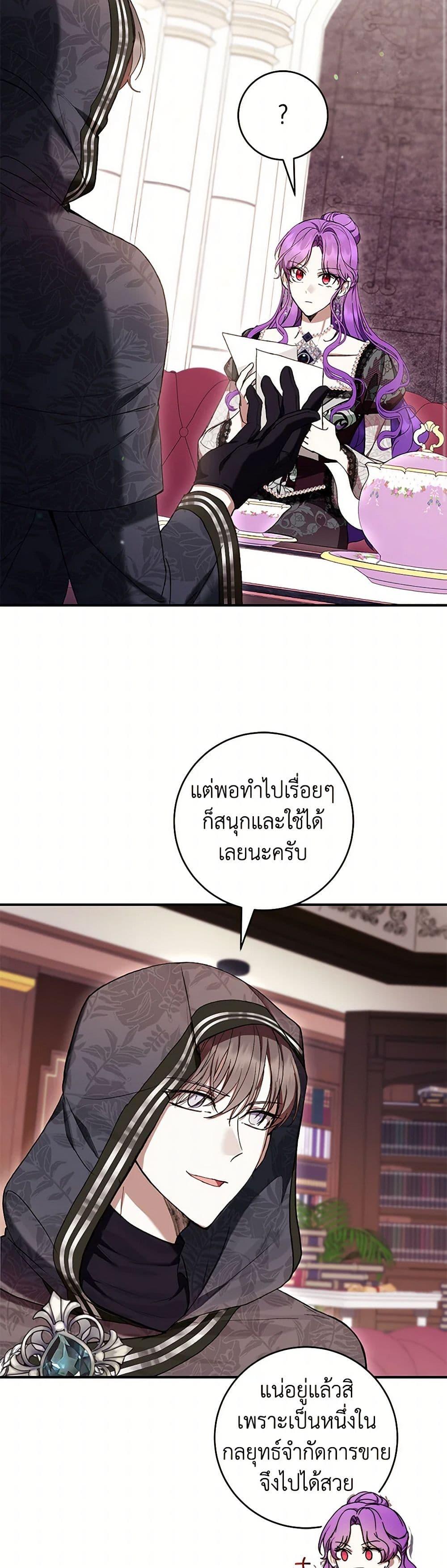Manga-lc-com อ่านมังงะ อ่านการ์ตูน ออนไลน์ ฟรี What’s Wrong With Being the Villainess ตอนที่ 1 2 3 4 5 6 7 8 9 10 11 12 13 14 ฟรี ไม่มีโฆษณา Manga-lc - อ่าน มังงะ อ่าน การ์ตูน ออนไลน์ อ่านมังงะ ฟรี