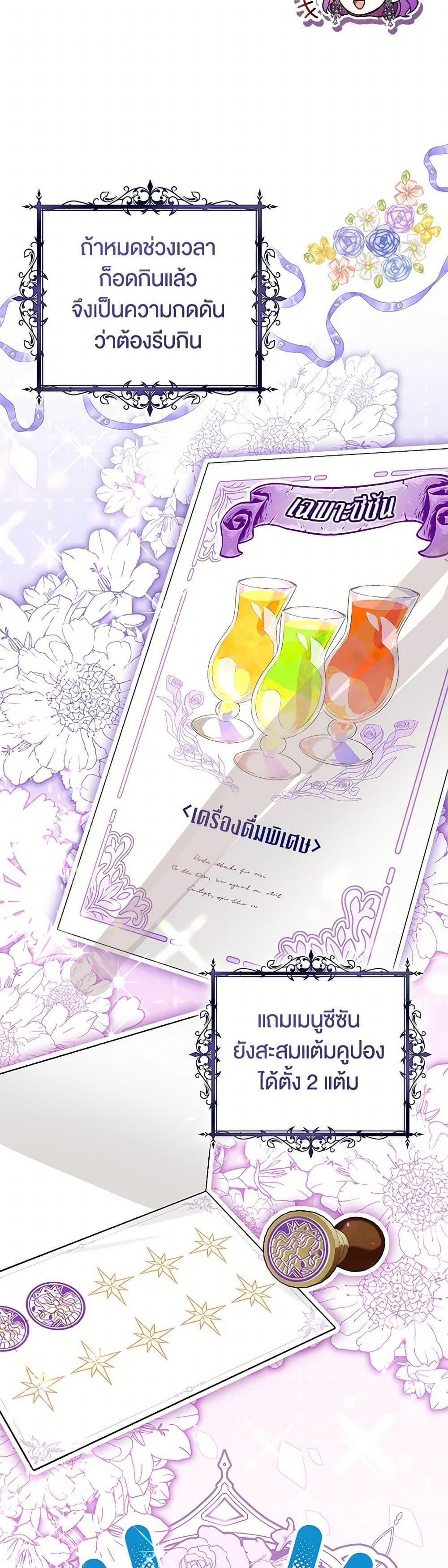 Manga-lc-com อ่านมังงะ อ่านการ์ตูน ออนไลน์ ฟรี What’s Wrong With Being the Villainess ตอนที่ 1 2 3 4 5 6 7 8 9 10 11 12 13 14 ฟรี ไม่มีโฆษณา Manga-lc - อ่าน มังงะ อ่าน การ์ตูน ออนไลน์ อ่านมังงะ ฟรี