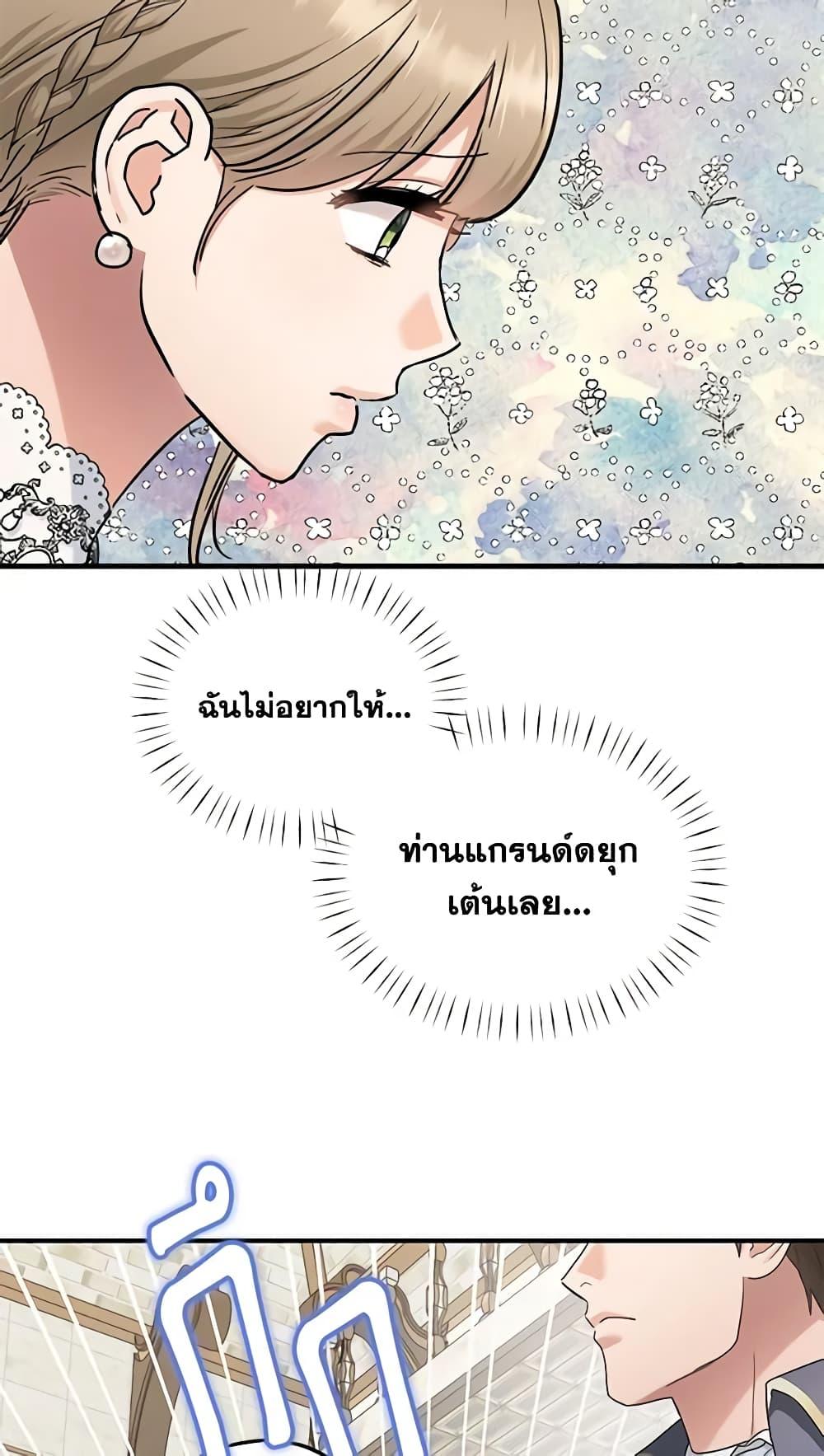 Manga-lc-com อ่านมังงะ อ่านการ์ตูน ออนไลน์ ฟรี Two Heirs ตอนที่ 1 2 3 4 5 6 7 8 9 10 11 12 13 14 ฟรี ไม่มีโฆษณา Manga-lc - อ่าน มังงะ อ่าน การ์ตูน ออนไลน์ อ่านมังงะ ฟรี