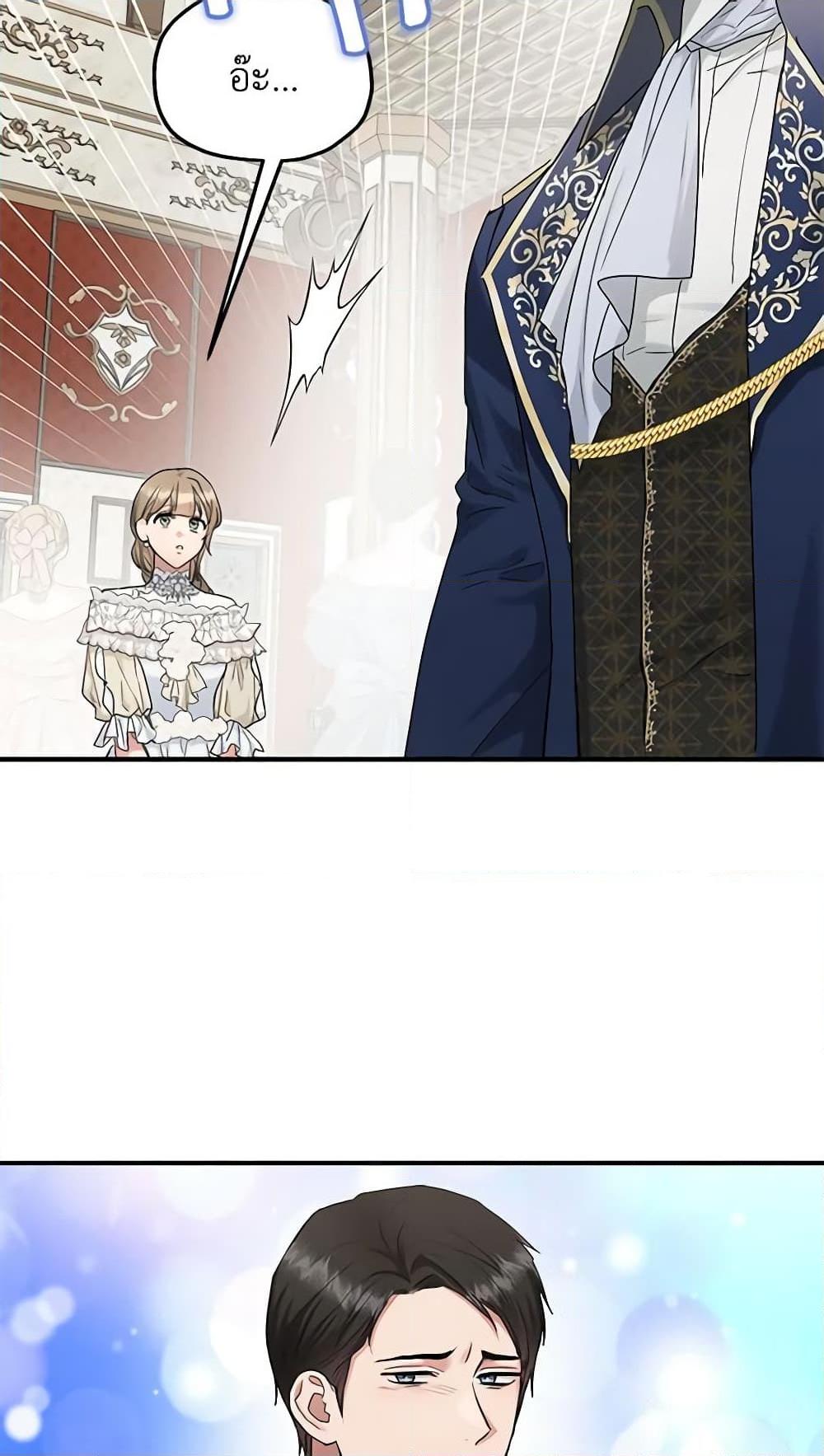 Manga-lc-com อ่านมังงะ อ่านการ์ตูน ออนไลน์ ฟรี Two Heirs ตอนที่ 1 2 3 4 5 6 7 8 9 10 11 12 13 14 ฟรี ไม่มีโฆษณา Manga-lc - อ่าน มังงะ อ่าน การ์ตูน ออนไลน์ อ่านมังงะ ฟรี