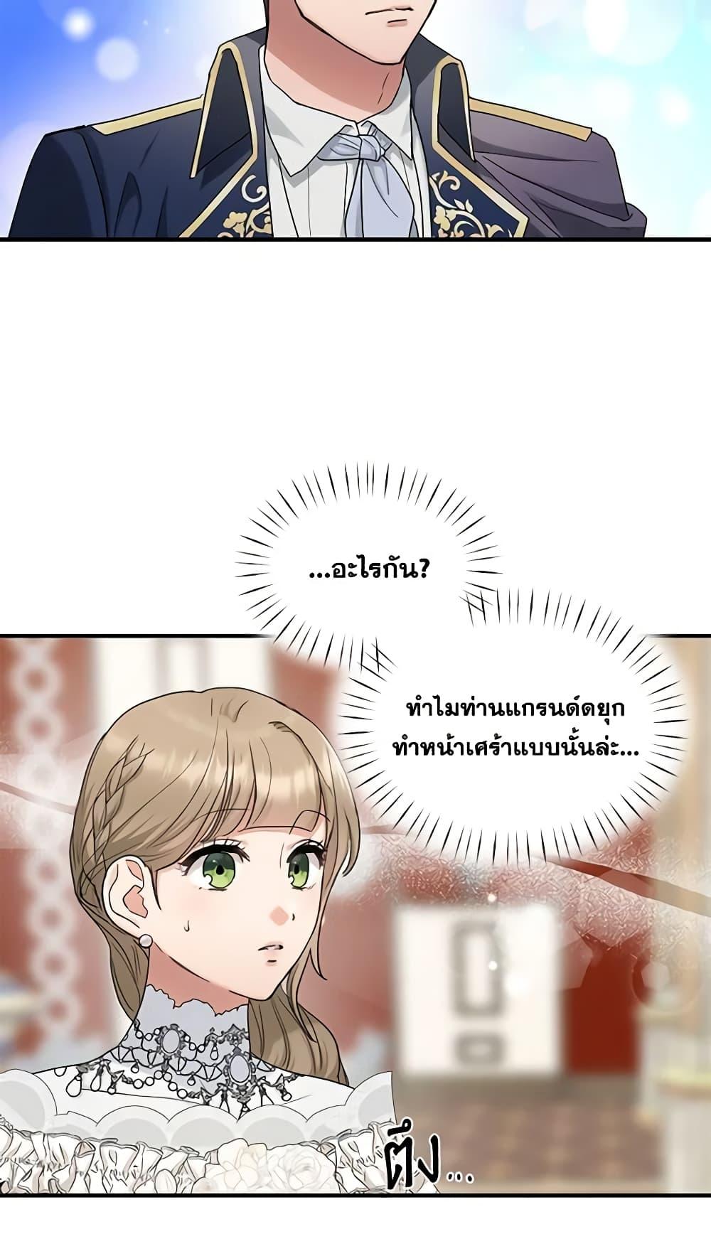 Manga-lc-com อ่านมังงะ อ่านการ์ตูน ออนไลน์ ฟรี Two Heirs ตอนที่ 1 2 3 4 5 6 7 8 9 10 11 12 13 14 ฟรี ไม่มีโฆษณา Manga-lc - อ่าน มังงะ อ่าน การ์ตูน ออนไลน์ อ่านมังงะ ฟรี