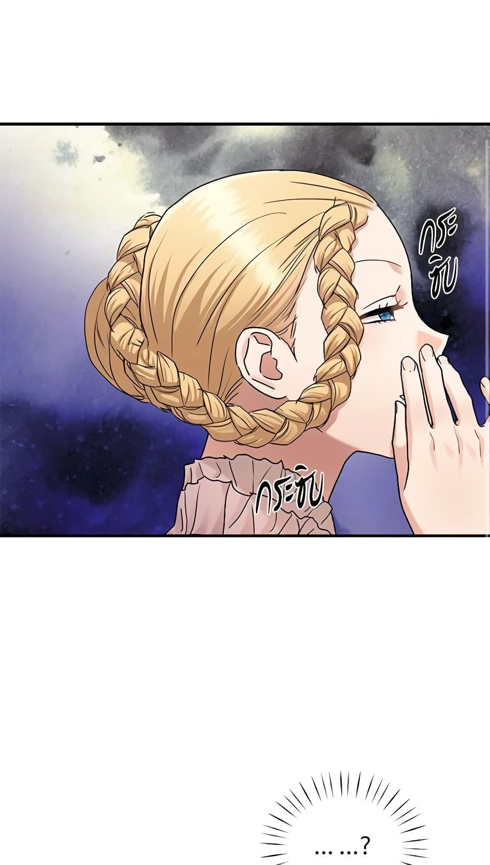 Manga-lc-com อ่านมังงะ อ่านการ์ตูน ออนไลน์ ฟรี Two Heirs ตอนที่ 1 2 3 4 5 6 7 8 9 10 11 12 13 14 ฟรี ไม่มีโฆษณา Manga-lc - อ่าน มังงะ อ่าน การ์ตูน ออนไลน์ อ่านมังงะ ฟรี