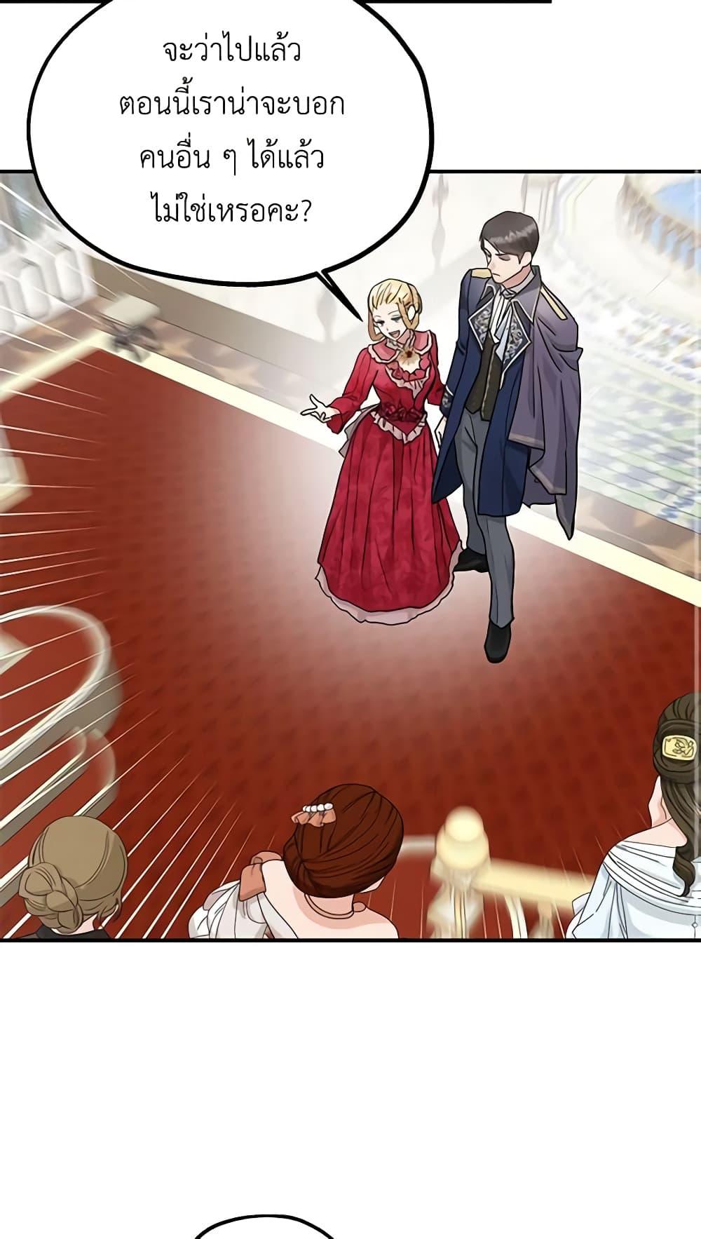 Manga-lc-com อ่านมังงะ อ่านการ์ตูน ออนไลน์ ฟรี Two Heirs ตอนที่ 1 2 3 4 5 6 7 8 9 10 11 12 13 14 ฟรี ไม่มีโฆษณา Manga-lc - อ่าน มังงะ อ่าน การ์ตูน ออนไลน์ อ่านมังงะ ฟรี