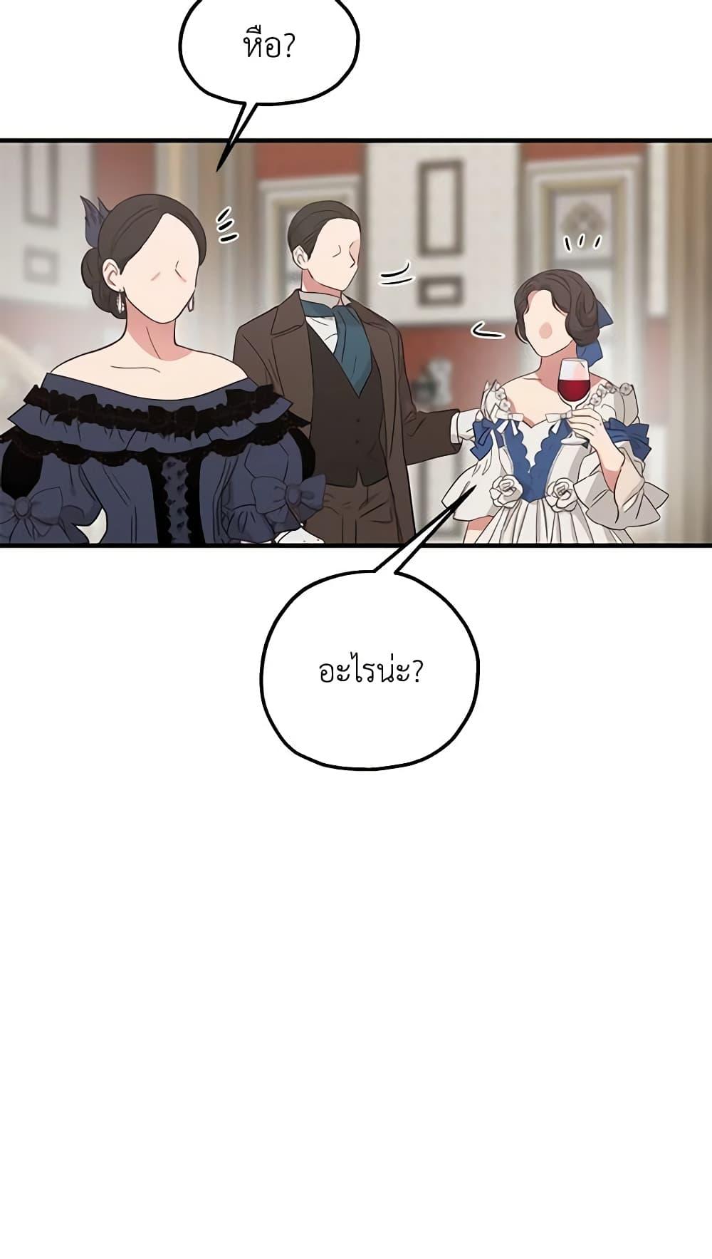 Manga-lc-com อ่านมังงะ อ่านการ์ตูน ออนไลน์ ฟรี Two Heirs ตอนที่ 1 2 3 4 5 6 7 8 9 10 11 12 13 14 ฟรี ไม่มีโฆษณา Manga-lc - อ่าน มังงะ อ่าน การ์ตูน ออนไลน์ อ่านมังงะ ฟรี