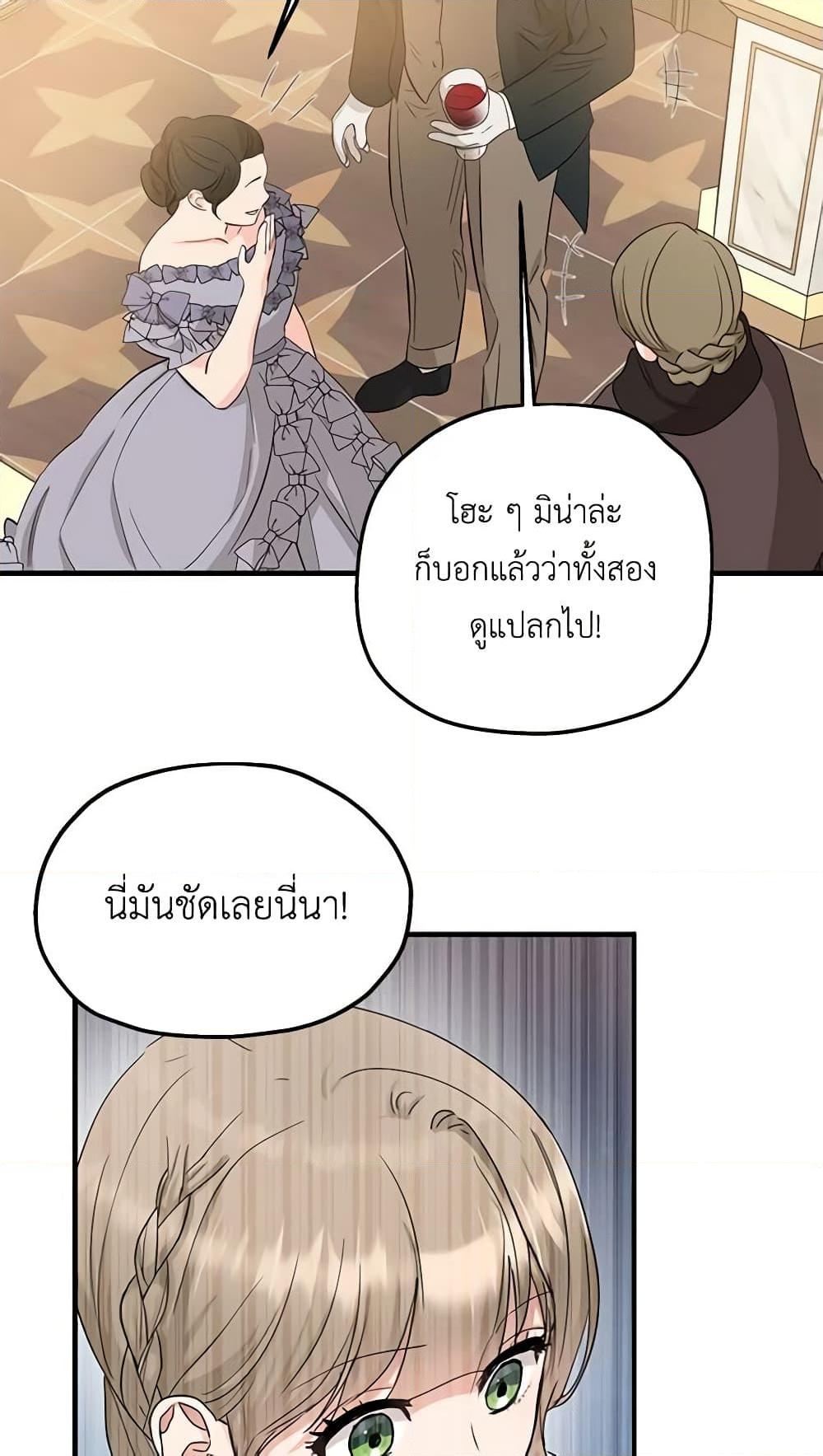 Manga-lc-com อ่านมังงะ อ่านการ์ตูน ออนไลน์ ฟรี Two Heirs ตอนที่ 1 2 3 4 5 6 7 8 9 10 11 12 13 14 ฟรี ไม่มีโฆษณา Manga-lc - อ่าน มังงะ อ่าน การ์ตูน ออนไลน์ อ่านมังงะ ฟรี