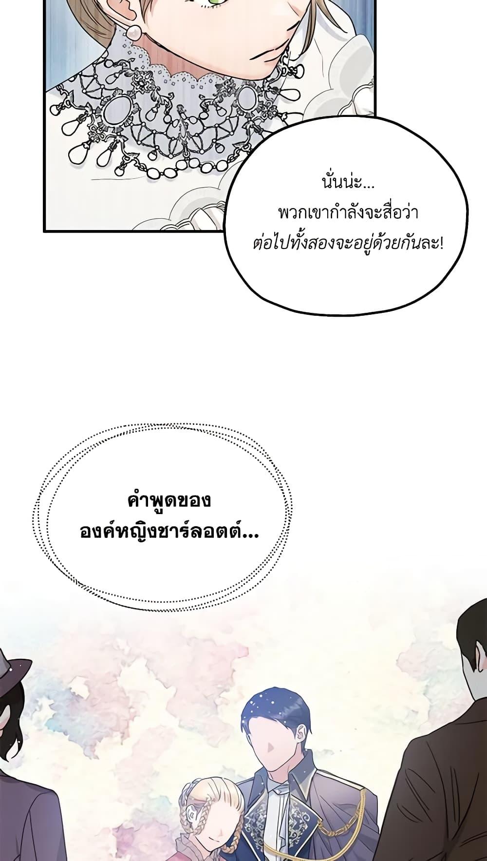 Manga-lc-com อ่านมังงะ อ่านการ์ตูน ออนไลน์ ฟรี Two Heirs ตอนที่ 1 2 3 4 5 6 7 8 9 10 11 12 13 14 ฟรี ไม่มีโฆษณา Manga-lc - อ่าน มังงะ อ่าน การ์ตูน ออนไลน์ อ่านมังงะ ฟรี