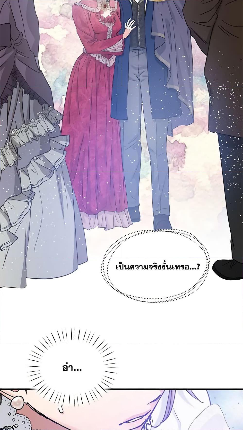 Manga-lc-com อ่านมังงะ อ่านการ์ตูน ออนไลน์ ฟรี Two Heirs ตอนที่ 1 2 3 4 5 6 7 8 9 10 11 12 13 14 ฟรี ไม่มีโฆษณา Manga-lc - อ่าน มังงะ อ่าน การ์ตูน ออนไลน์ อ่านมังงะ ฟรี