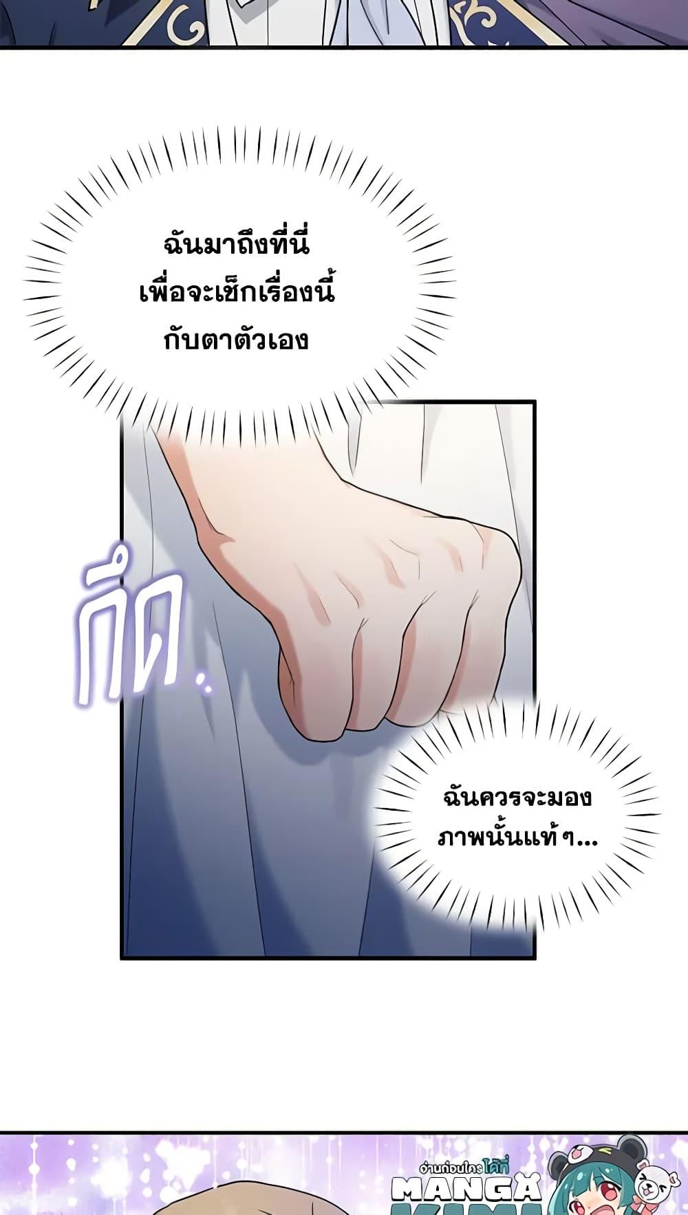 Manga-lc-com อ่านมังงะ อ่านการ์ตูน ออนไลน์ ฟรี Two Heirs ตอนที่ 1 2 3 4 5 6 7 8 9 10 11 12 13 14 ฟรี ไม่มีโฆษณา Manga-lc - อ่าน มังงะ อ่าน การ์ตูน ออนไลน์ อ่านมังงะ ฟรี