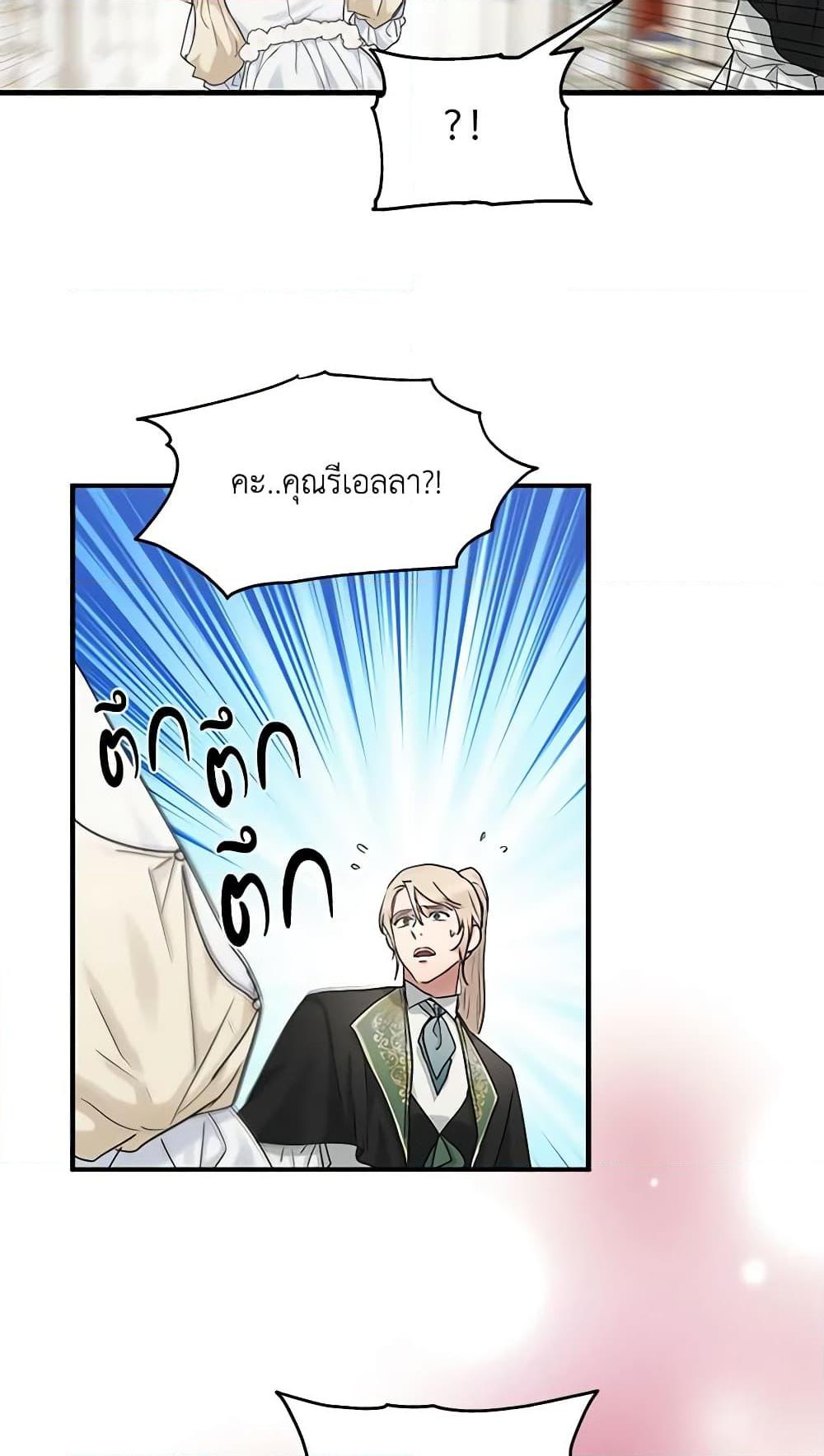 Manga-lc-com อ่านมังงะ อ่านการ์ตูน ออนไลน์ ฟรี Two Heirs ตอนที่ 1 2 3 4 5 6 7 8 9 10 11 12 13 14 ฟรี ไม่มีโฆษณา Manga-lc - อ่าน มังงะ อ่าน การ์ตูน ออนไลน์ อ่านมังงะ ฟรี