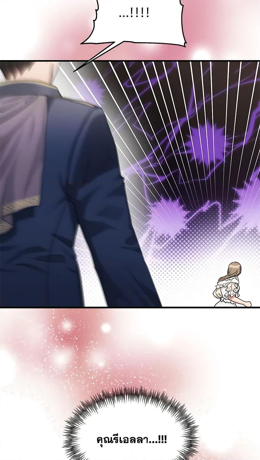 Manga-lc-com อ่านมังงะ อ่านการ์ตูน ออนไลน์ ฟรี Two Heirs ตอนที่ 1 2 3 4 5 6 7 8 9 10 11 12 13 14 ฟรี ไม่มีโฆษณา Manga-lc - อ่าน มังงะ อ่าน การ์ตูน ออนไลน์ อ่านมังงะ ฟรี