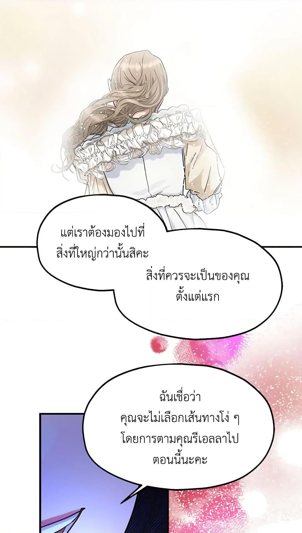 Manga-lc-com อ่านมังงะ อ่านการ์ตูน ออนไลน์ ฟรี Two Heirs ตอนที่ 1 2 3 4 5 6 7 8 9 10 11 12 13 14 ฟรี ไม่มีโฆษณา Manga-lc - อ่าน มังงะ อ่าน การ์ตูน ออนไลน์ อ่านมังงะ ฟรี