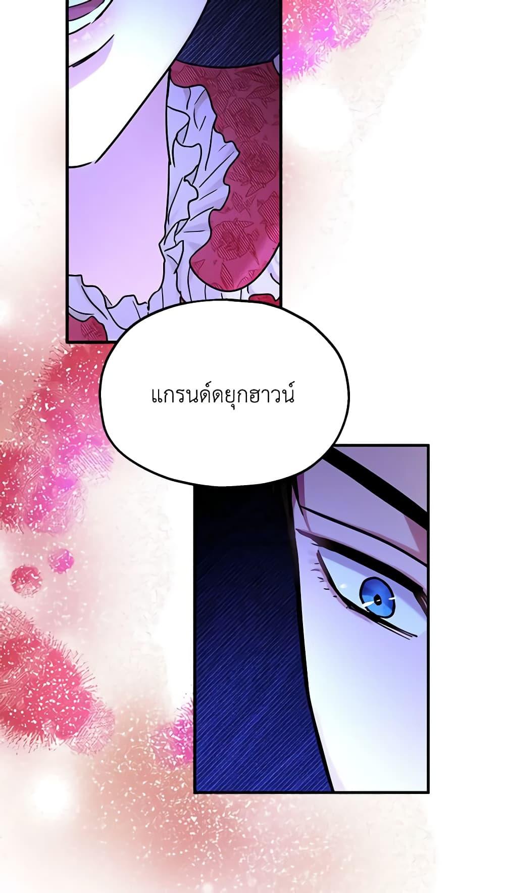 Manga-lc-com อ่านมังงะ อ่านการ์ตูน ออนไลน์ ฟรี Two Heirs ตอนที่ 1 2 3 4 5 6 7 8 9 10 11 12 13 14 ฟรี ไม่มีโฆษณา Manga-lc - อ่าน มังงะ อ่าน การ์ตูน ออนไลน์ อ่านมังงะ ฟรี
