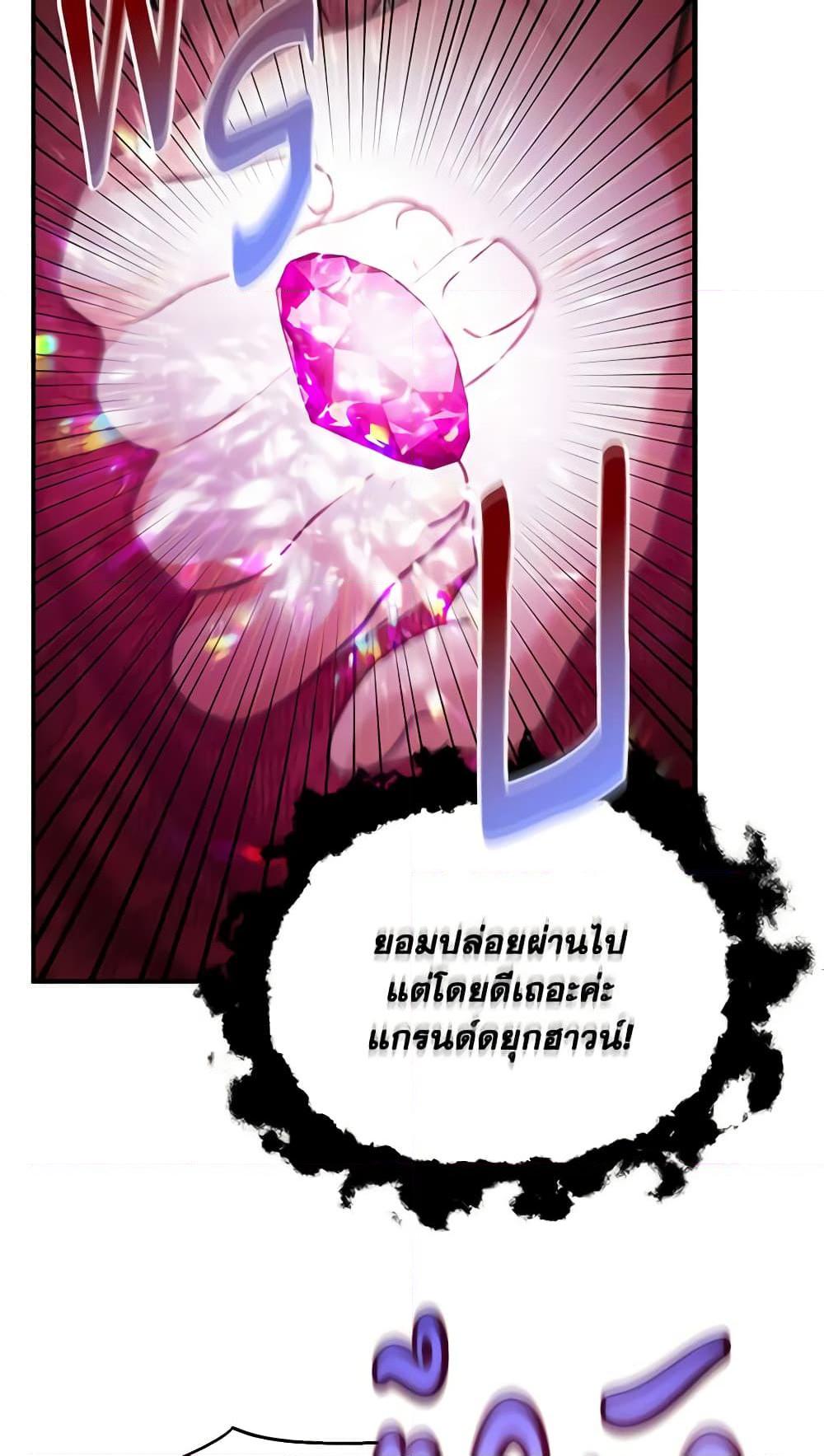 Manga-lc-com อ่านมังงะ อ่านการ์ตูน ออนไลน์ ฟรี Two Heirs ตอนที่ 1 2 3 4 5 6 7 8 9 10 11 12 13 14 ฟรี ไม่มีโฆษณา Manga-lc - อ่าน มังงะ อ่าน การ์ตูน ออนไลน์ อ่านมังงะ ฟรี