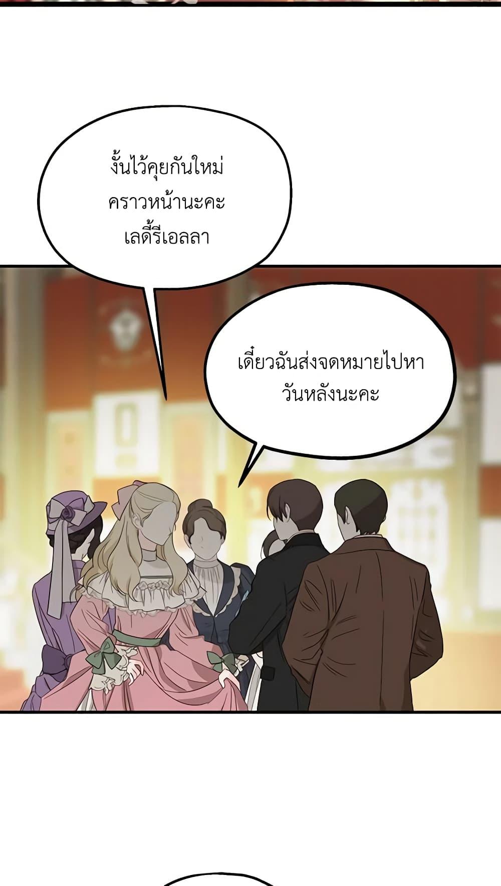 Manga-lc-com อ่านมังงะ อ่านการ์ตูน ออนไลน์ ฟรี Two Heirs ตอนที่ 1 2 3 4 5 6 7 8 9 10 11 12 13 14 ฟรี ไม่มีโฆษณา Manga-lc - อ่าน มังงะ อ่าน การ์ตูน ออนไลน์ อ่านมังงะ ฟรี