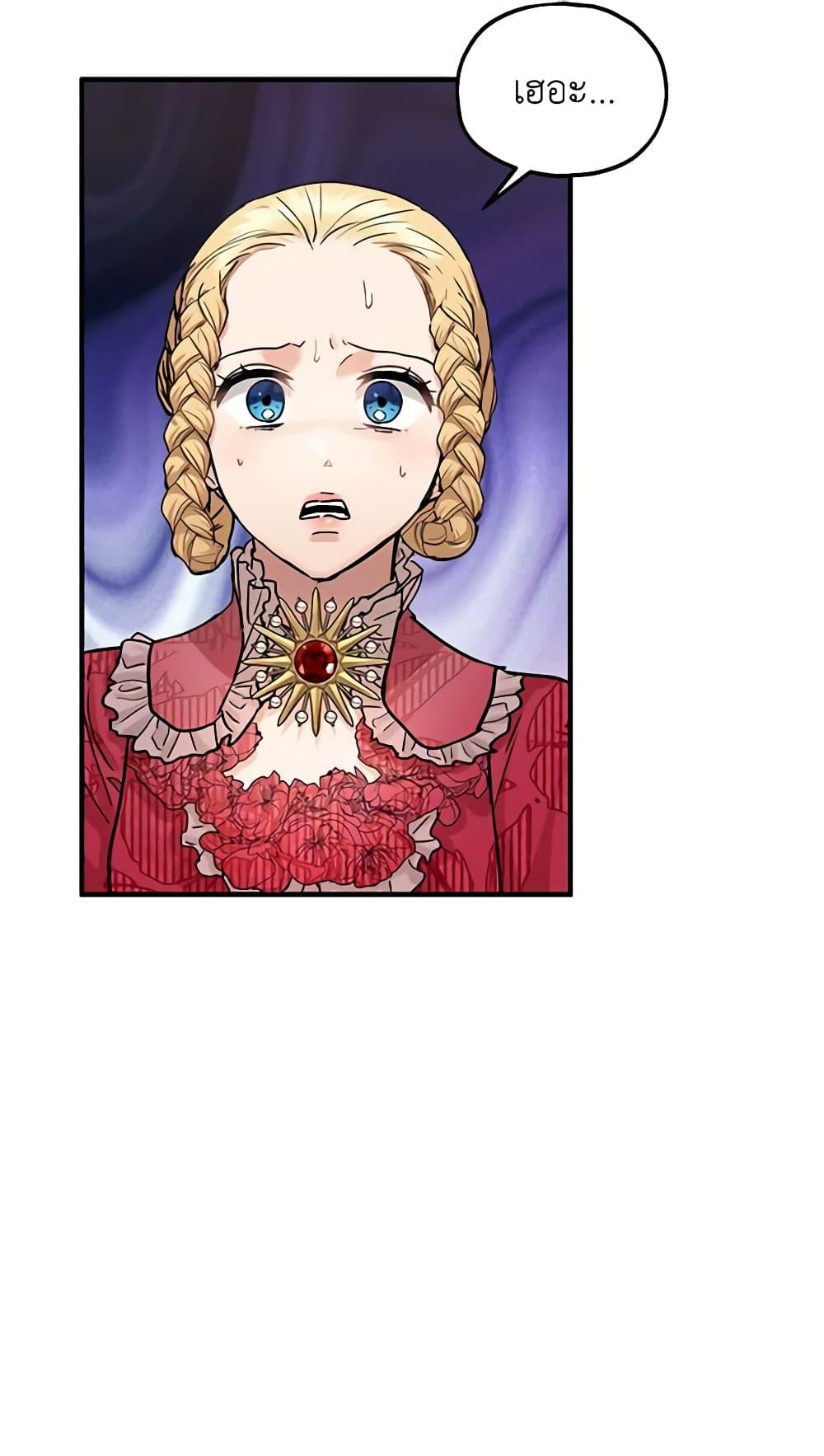 Manga-lc-com อ่านมังงะ อ่านการ์ตูน ออนไลน์ ฟรี Two Heirs ตอนที่ 1 2 3 4 5 6 7 8 9 10 11 12 13 14 ฟรี ไม่มีโฆษณา Manga-lc - อ่าน มังงะ อ่าน การ์ตูน ออนไลน์ อ่านมังงะ ฟรี