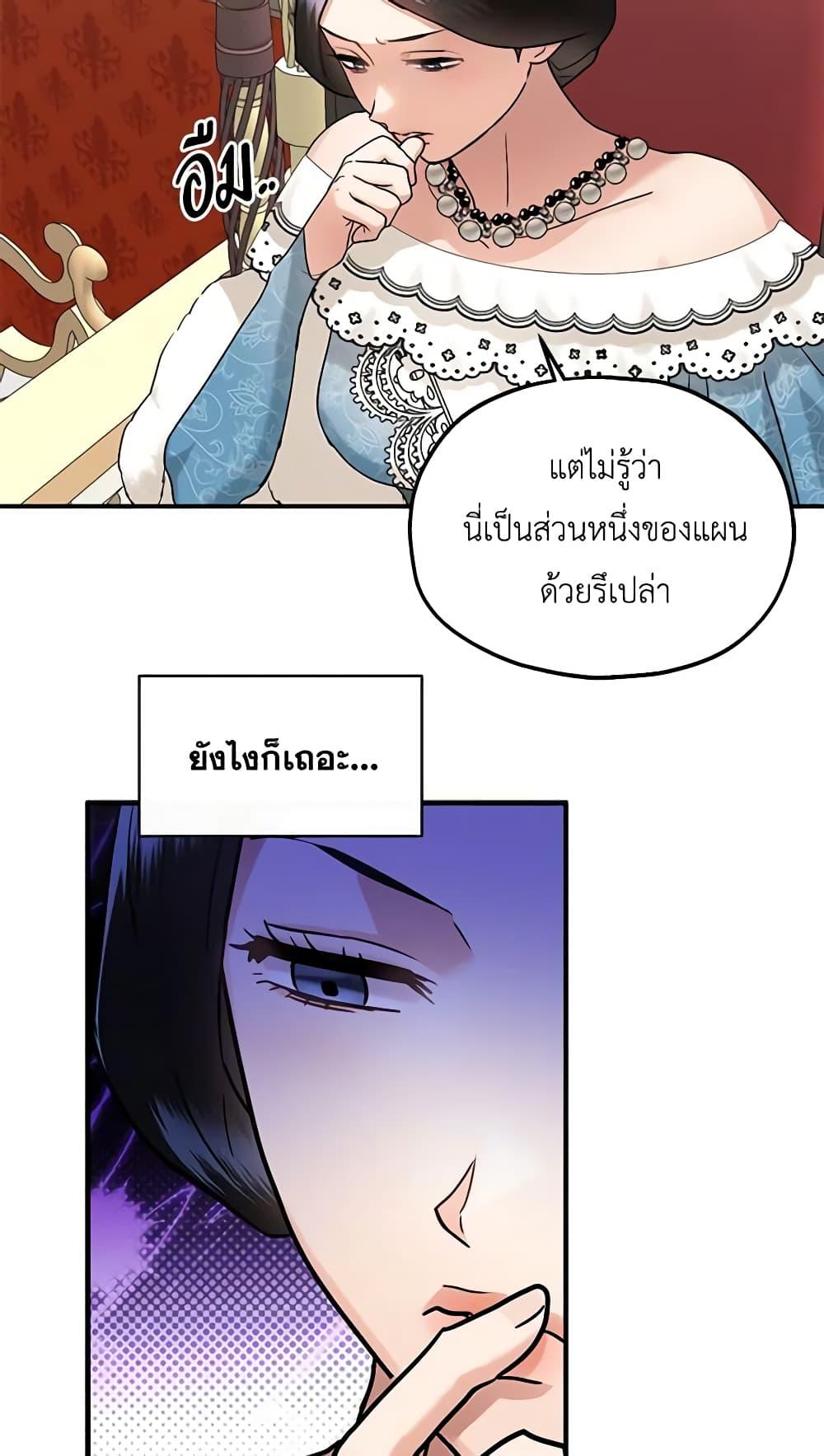 Manga-lc-com อ่านมังงะ อ่านการ์ตูน ออนไลน์ ฟรี Two Heirs ตอนที่ 1 2 3 4 5 6 7 8 9 10 11 12 13 14 ฟรี ไม่มีโฆษณา Manga-lc - อ่าน มังงะ อ่าน การ์ตูน ออนไลน์ อ่านมังงะ ฟรี