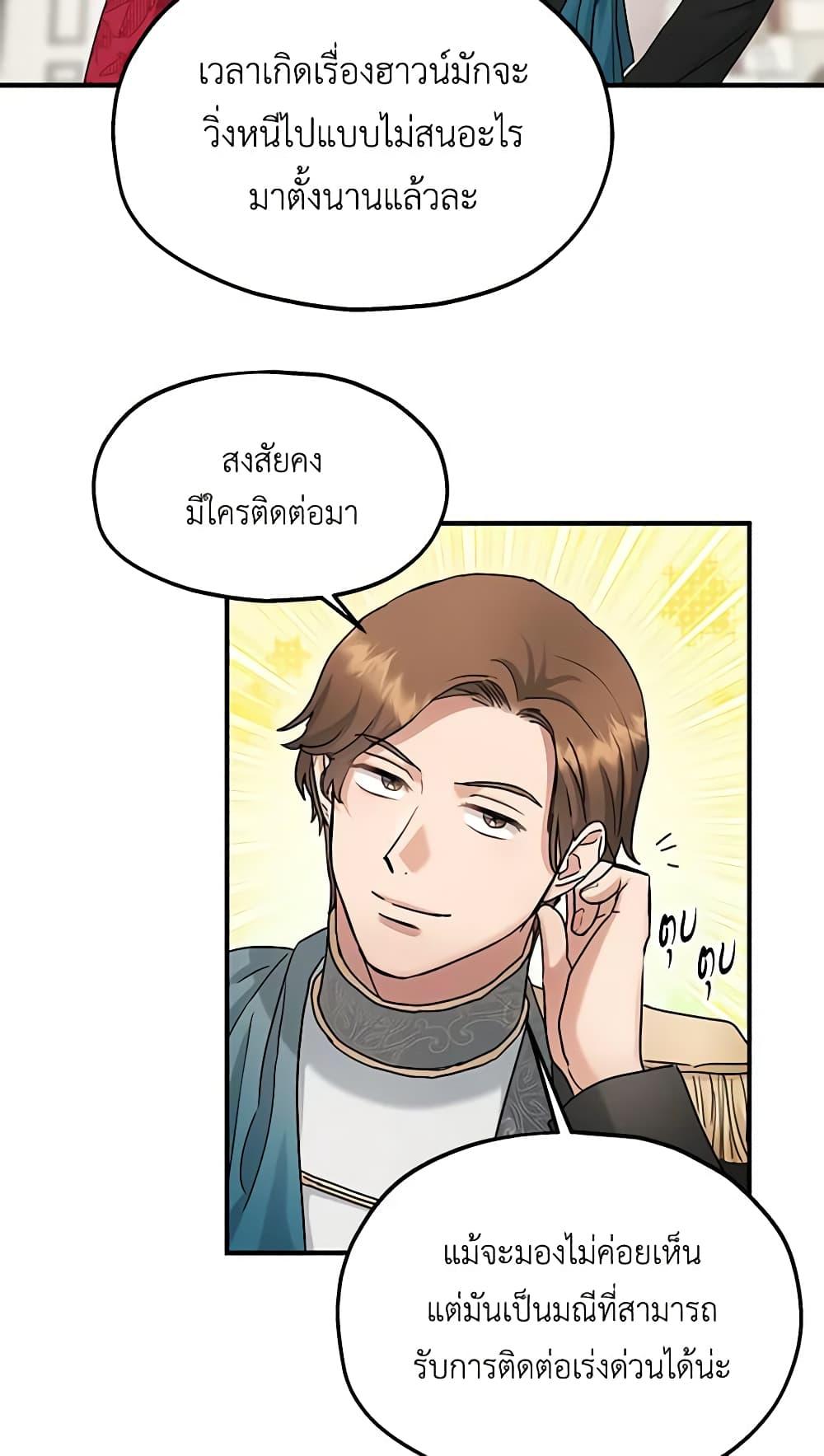 Manga-lc-com อ่านมังงะ อ่านการ์ตูน ออนไลน์ ฟรี Two Heirs ตอนที่ 1 2 3 4 5 6 7 8 9 10 11 12 13 14 ฟรี ไม่มีโฆษณา Manga-lc - อ่าน มังงะ อ่าน การ์ตูน ออนไลน์ อ่านมังงะ ฟรี