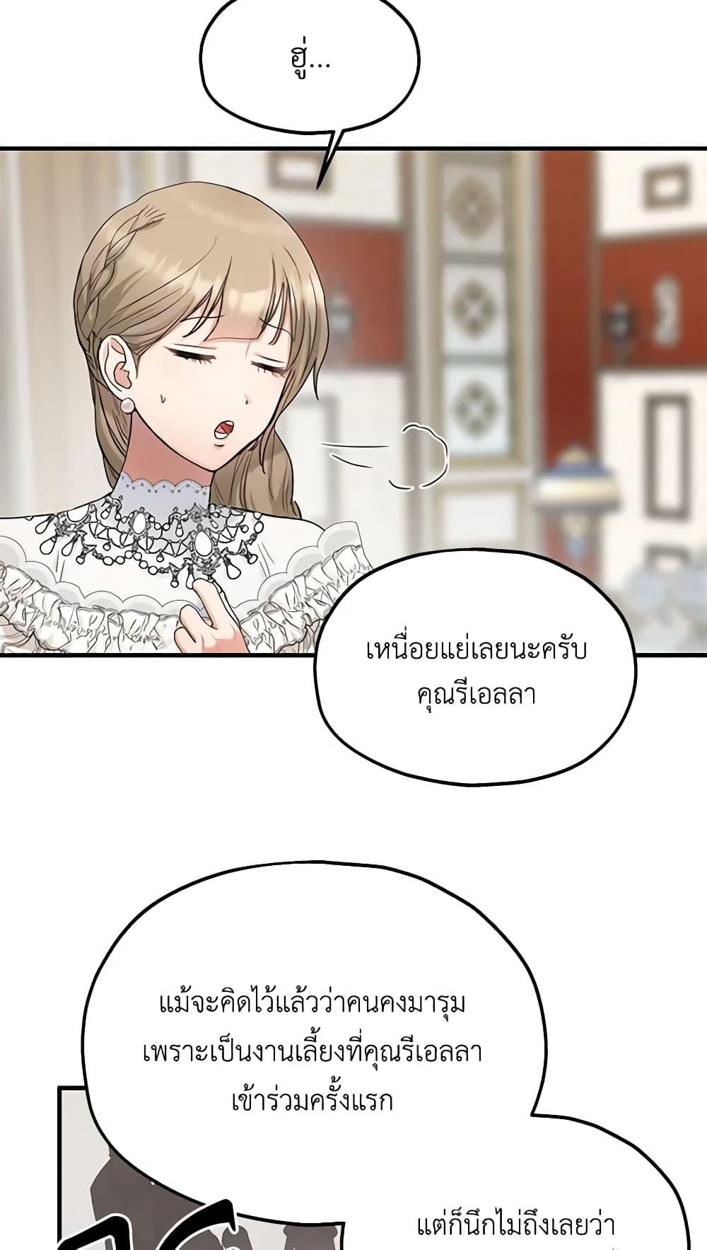 Manga-lc-com อ่านมังงะ อ่านการ์ตูน ออนไลน์ ฟรี Two Heirs ตอนที่ 1 2 3 4 5 6 7 8 9 10 11 12 13 14 ฟรี ไม่มีโฆษณา Manga-lc - อ่าน มังงะ อ่าน การ์ตูน ออนไลน์ อ่านมังงะ ฟรี