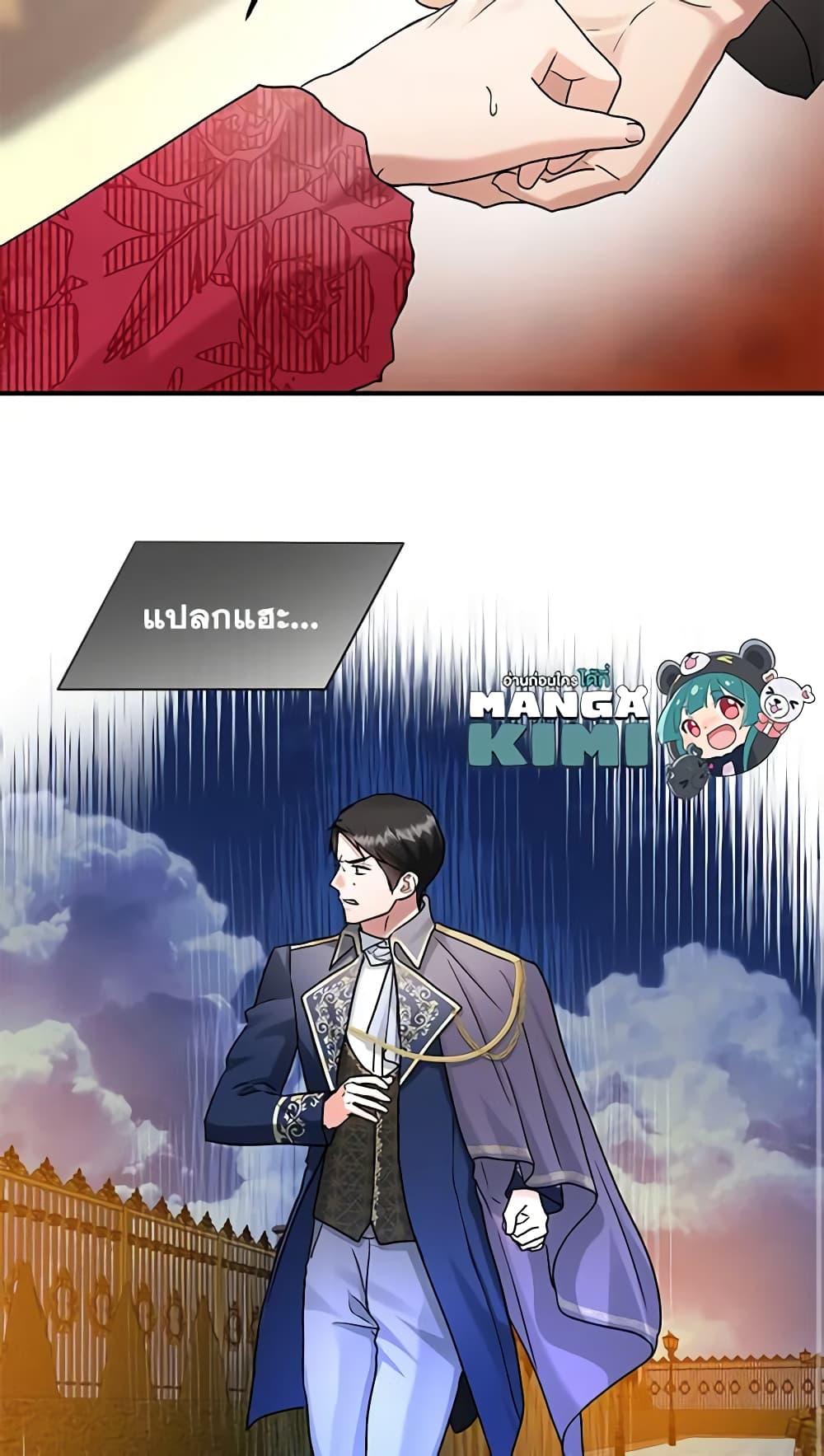 Manga-lc-com อ่านมังงะ อ่านการ์ตูน ออนไลน์ ฟรี Two Heirs ตอนที่ 1 2 3 4 5 6 7 8 9 10 11 12 13 14 ฟรี ไม่มีโฆษณา Manga-lc - อ่าน มังงะ อ่าน การ์ตูน ออนไลน์ อ่านมังงะ ฟรี