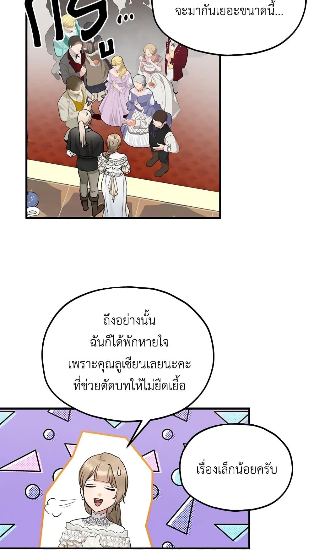 Manga-lc-com อ่านมังงะ อ่านการ์ตูน ออนไลน์ ฟรี Two Heirs ตอนที่ 1 2 3 4 5 6 7 8 9 10 11 12 13 14 ฟรี ไม่มีโฆษณา Manga-lc - อ่าน มังงะ อ่าน การ์ตูน ออนไลน์ อ่านมังงะ ฟรี