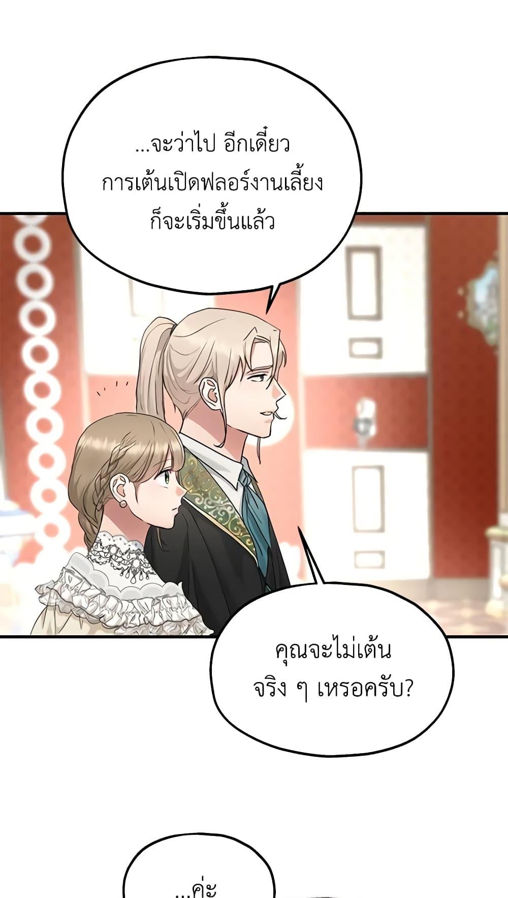 Manga-lc-com อ่านมังงะ อ่านการ์ตูน ออนไลน์ ฟรี Two Heirs ตอนที่ 1 2 3 4 5 6 7 8 9 10 11 12 13 14 ฟรี ไม่มีโฆษณา Manga-lc - อ่าน มังงะ อ่าน การ์ตูน ออนไลน์ อ่านมังงะ ฟรี