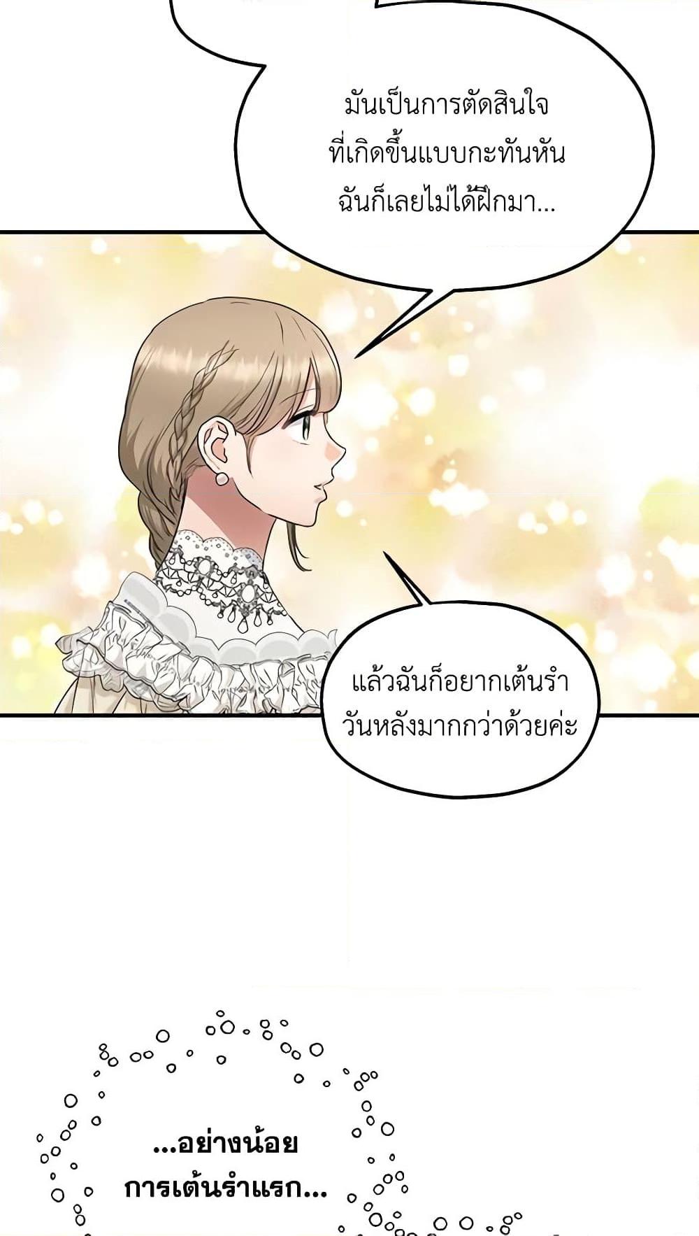 Manga-lc-com อ่านมังงะ อ่านการ์ตูน ออนไลน์ ฟรี Two Heirs ตอนที่ 1 2 3 4 5 6 7 8 9 10 11 12 13 14 ฟรี ไม่มีโฆษณา Manga-lc - อ่าน มังงะ อ่าน การ์ตูน ออนไลน์ อ่านมังงะ ฟรี