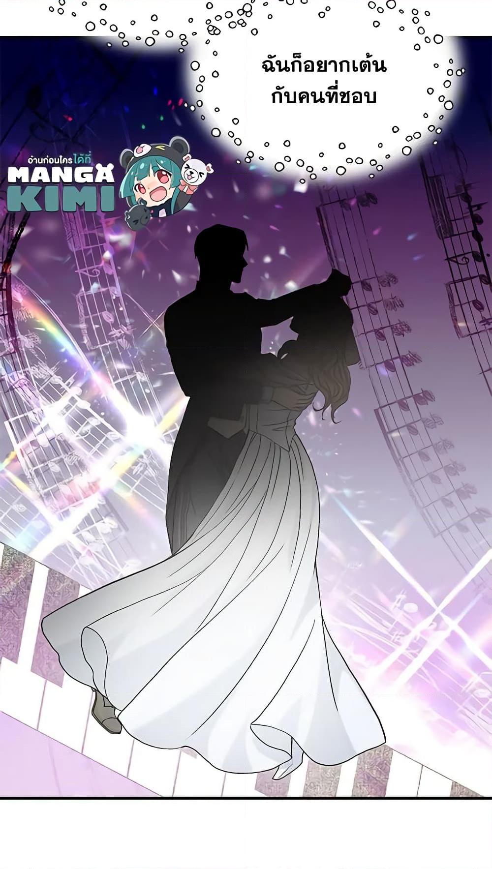 Manga-lc-com อ่านมังงะ อ่านการ์ตูน ออนไลน์ ฟรี Two Heirs ตอนที่ 1 2 3 4 5 6 7 8 9 10 11 12 13 14 ฟรี ไม่มีโฆษณา Manga-lc - อ่าน มังงะ อ่าน การ์ตูน ออนไลน์ อ่านมังงะ ฟรี