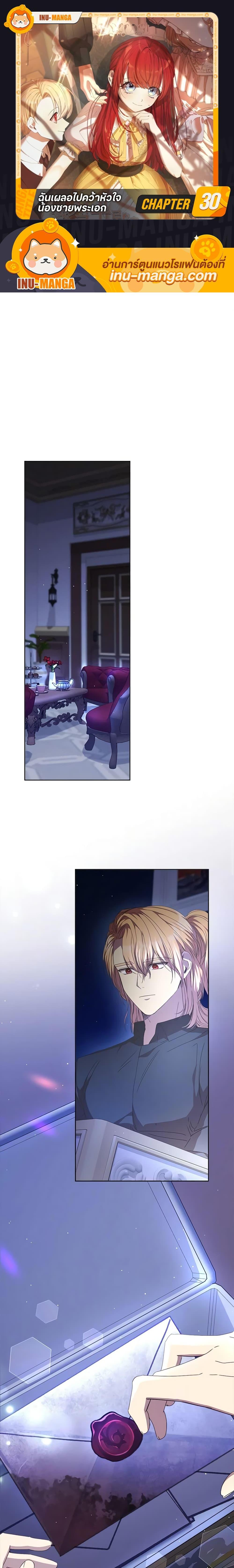 Manga-lc-com อ่านมังงะ อ่านการ์ตูน ออนไลน์ ฟรี I Accidentally Seduced The Male Lead’s Younger Brother ตอนที่ 1 2 3 4 5 6 7 8 9 10 11 12 13 14 ฟรี ไม่มีโฆษณา Manga-lc - อ่าน มังงะ อ่าน การ์ตูน ออนไลน์ อ่านมังงะ ฟรี