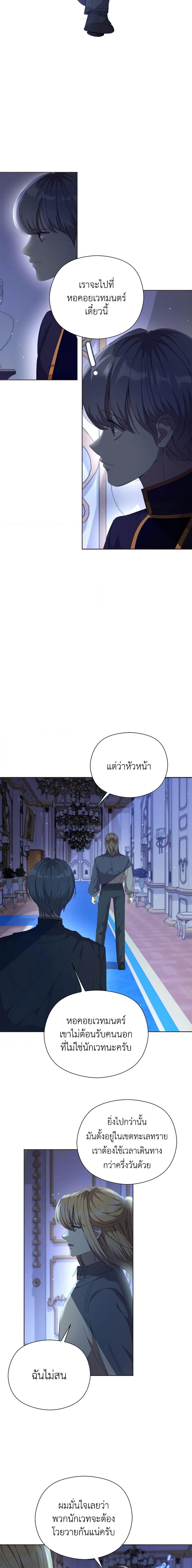 Manga-lc-com อ่านมังงะ อ่านการ์ตูน ออนไลน์ ฟรี I Accidentally Seduced The Male Lead’s Younger Brother ตอนที่ 1 2 3 4 5 6 7 8 9 10 11 12 13 14 ฟรี ไม่มีโฆษณา Manga-lc - อ่าน มังงะ อ่าน การ์ตูน ออนไลน์ อ่านมังงะ ฟรี