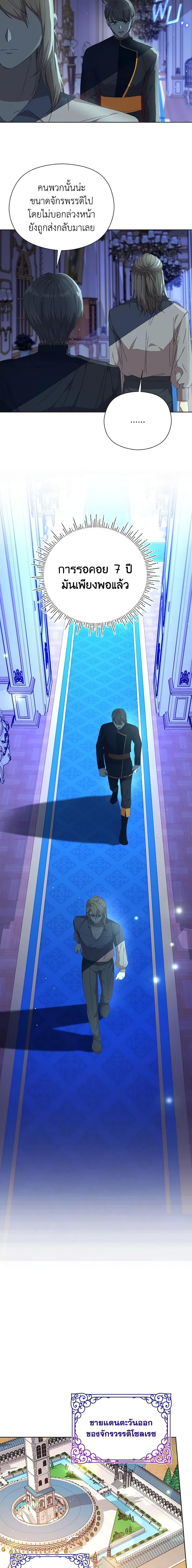 Manga-lc-com อ่านมังงะ อ่านการ์ตูน ออนไลน์ ฟรี I Accidentally Seduced The Male Lead’s Younger Brother ตอนที่ 1 2 3 4 5 6 7 8 9 10 11 12 13 14 ฟรี ไม่มีโฆษณา Manga-lc - อ่าน มังงะ อ่าน การ์ตูน ออนไลน์ อ่านมังงะ ฟรี